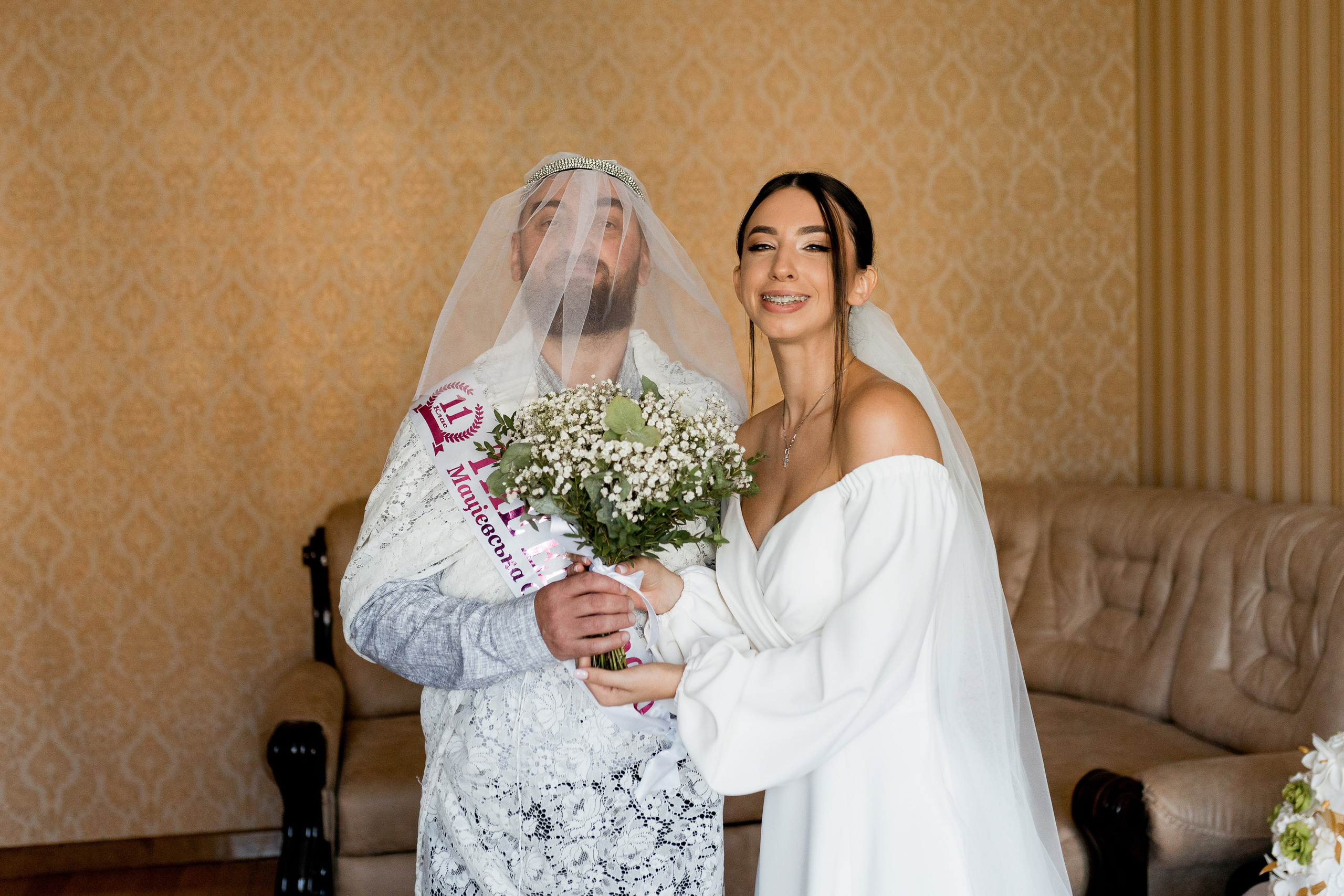 Софія та Юрій. Ірина Терещук