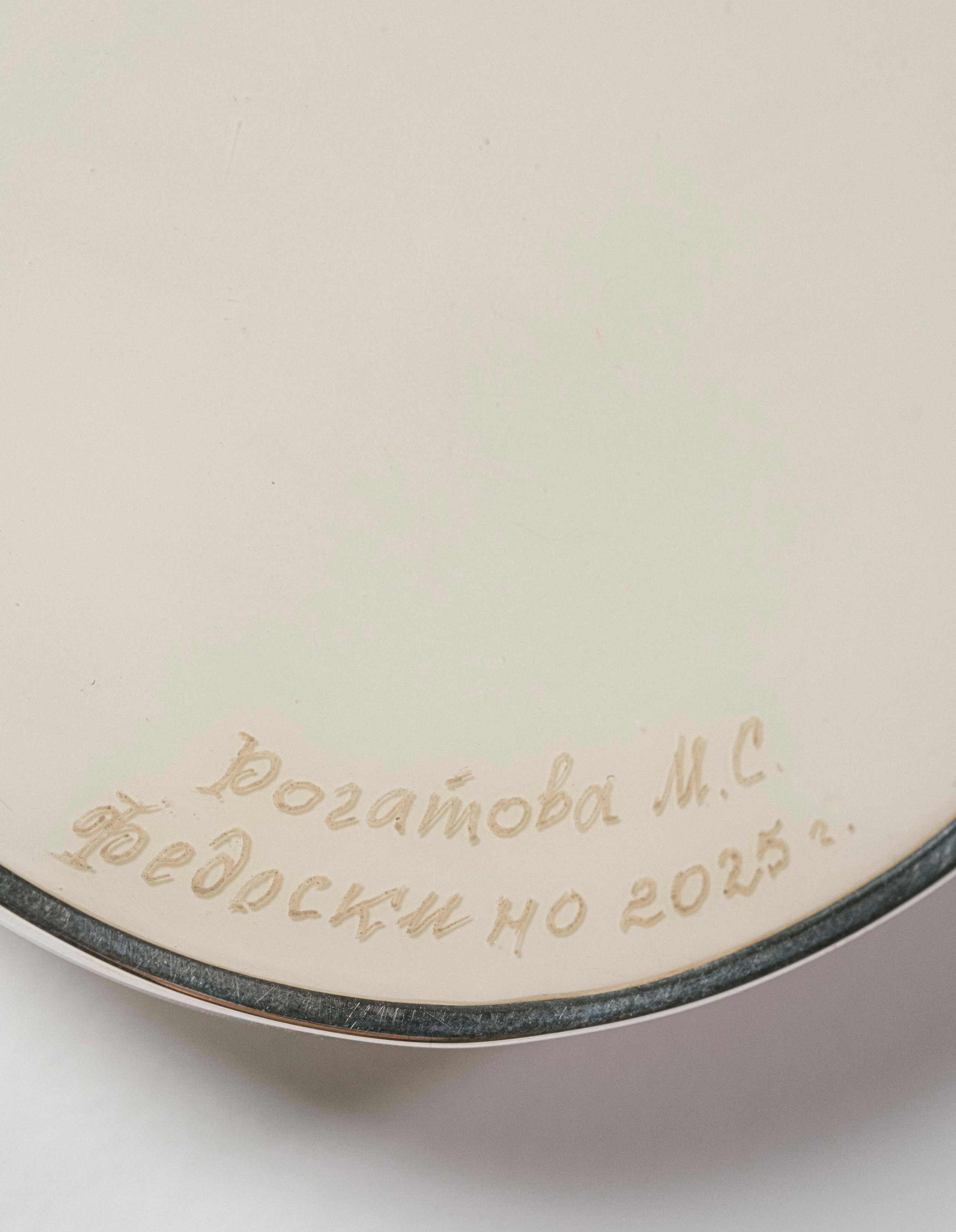 Две Голубки. Марина Рогатова