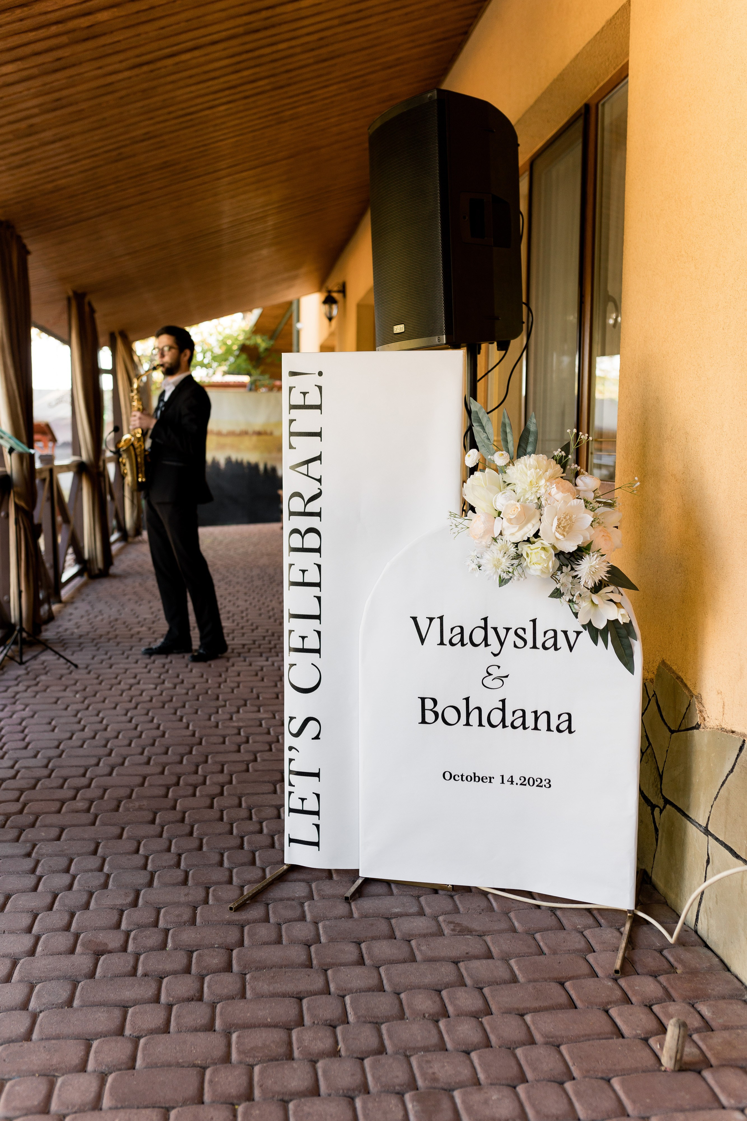 Богдана та Влад. Ірина Терещук