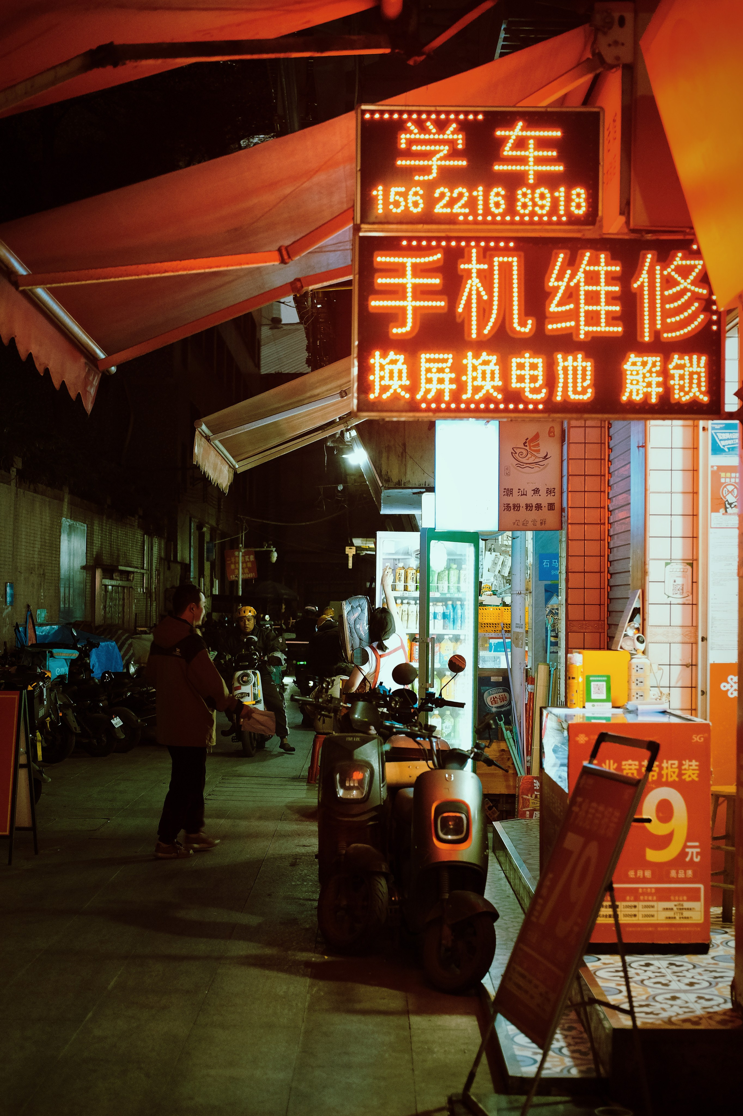 Urban Pulse: Neon, Scooters, and Late-Night GZ