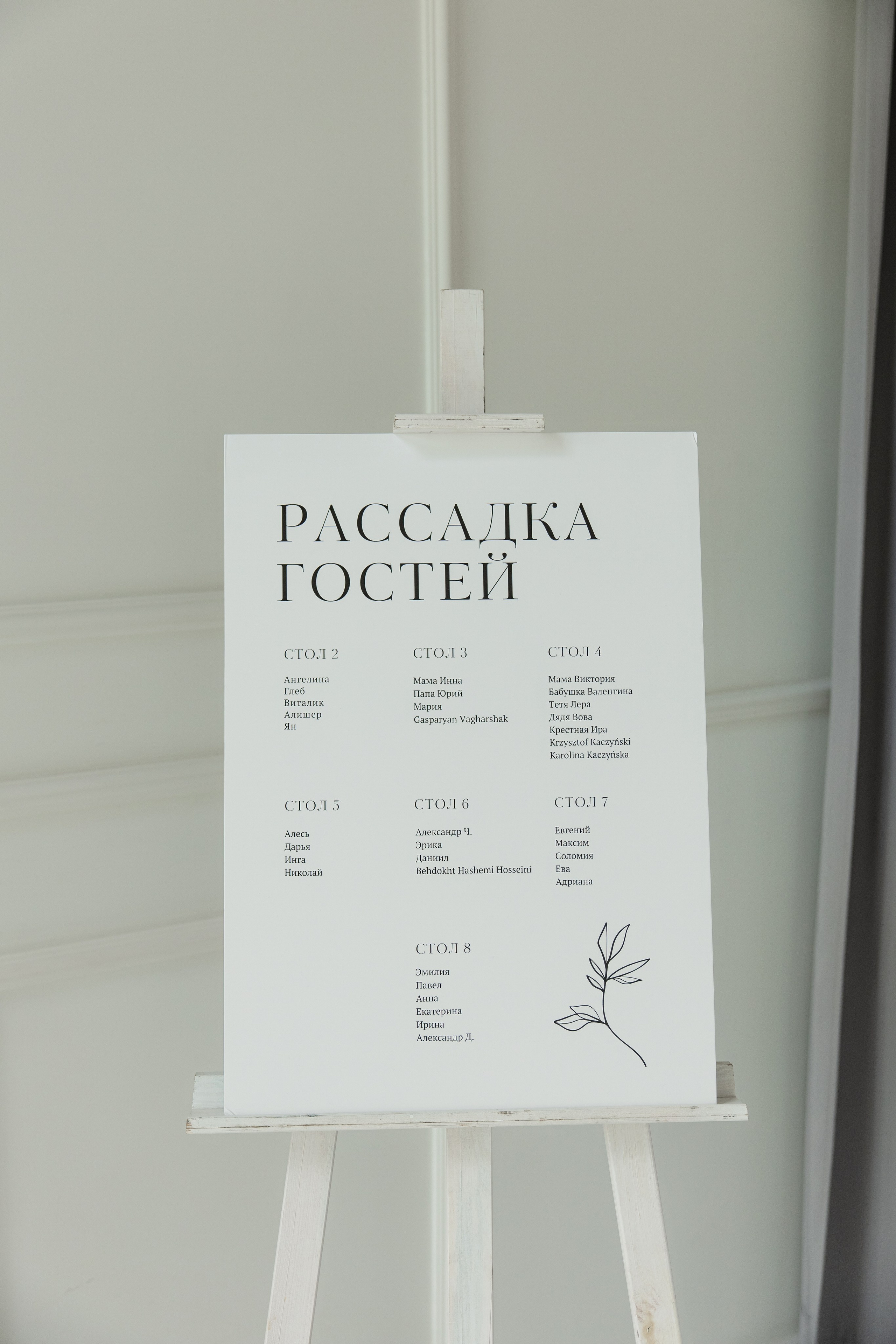 Діма + Валерія. Весільний, сімейний фотограф Варшава