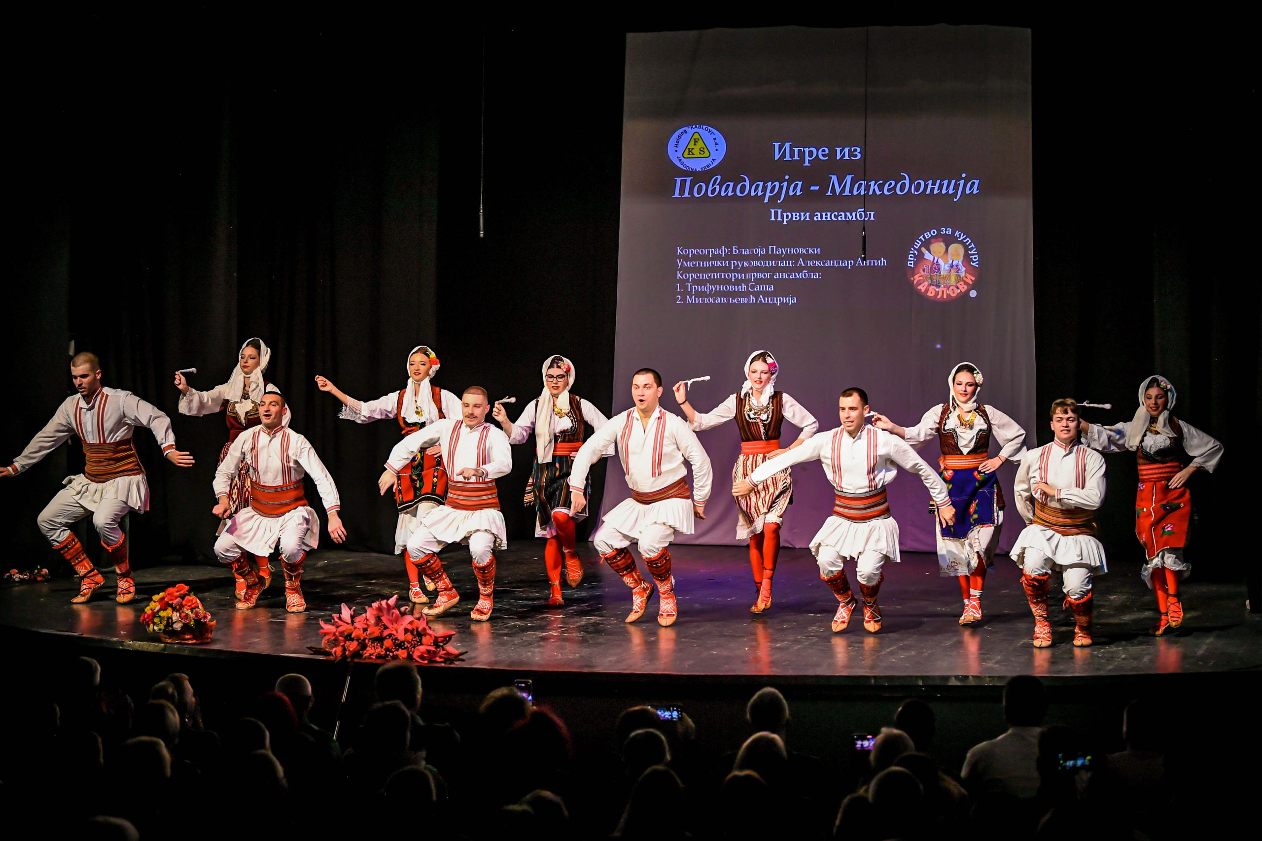 Godišnji koncert DZK KAblovi Jagodina. Foto Simic Jagodina
