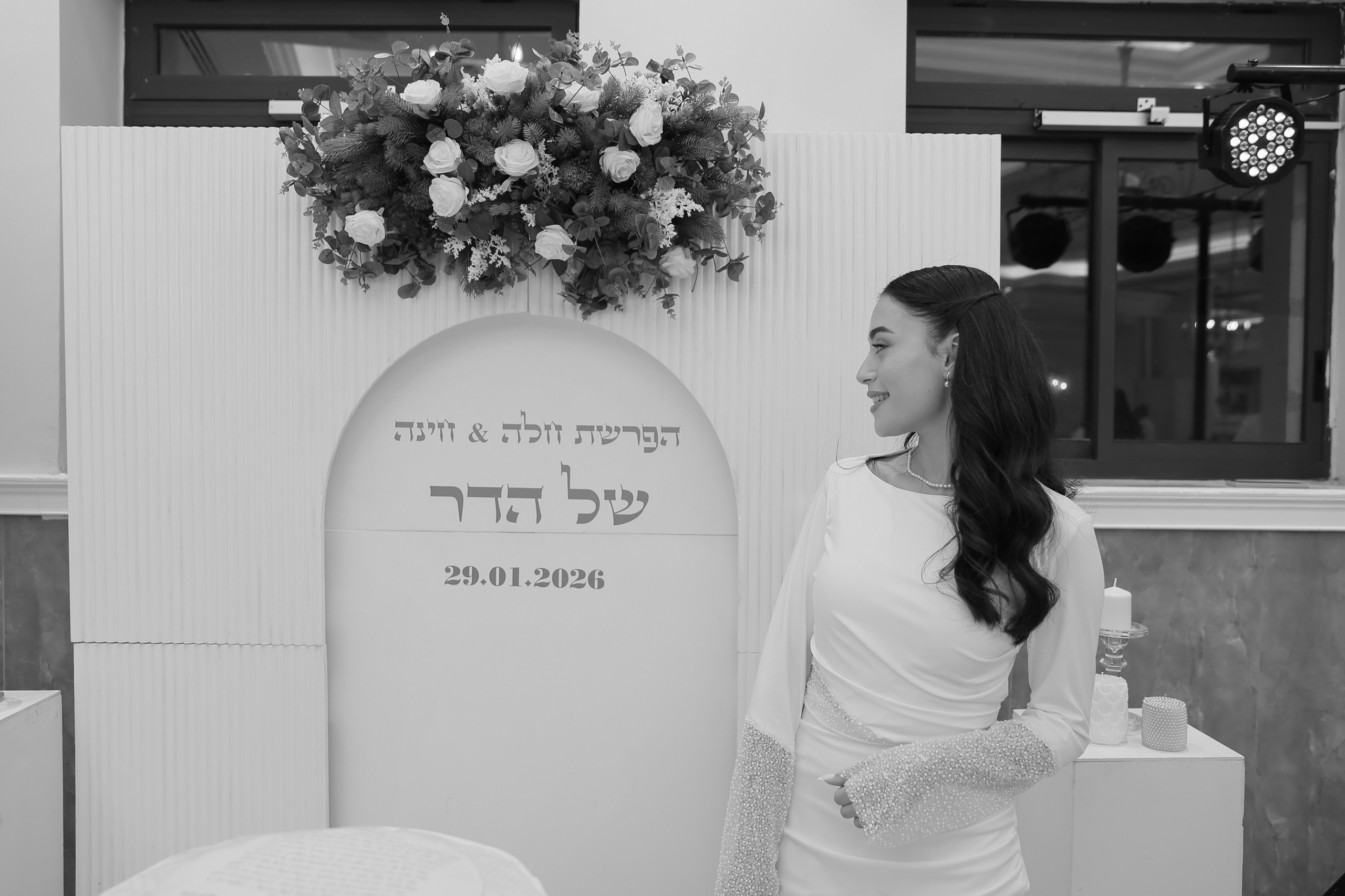 הדר הפרשת חלה/חינה. שני ויזל | צלמת הריון, צילומי משפחה וצילומי בוק בת מצווה