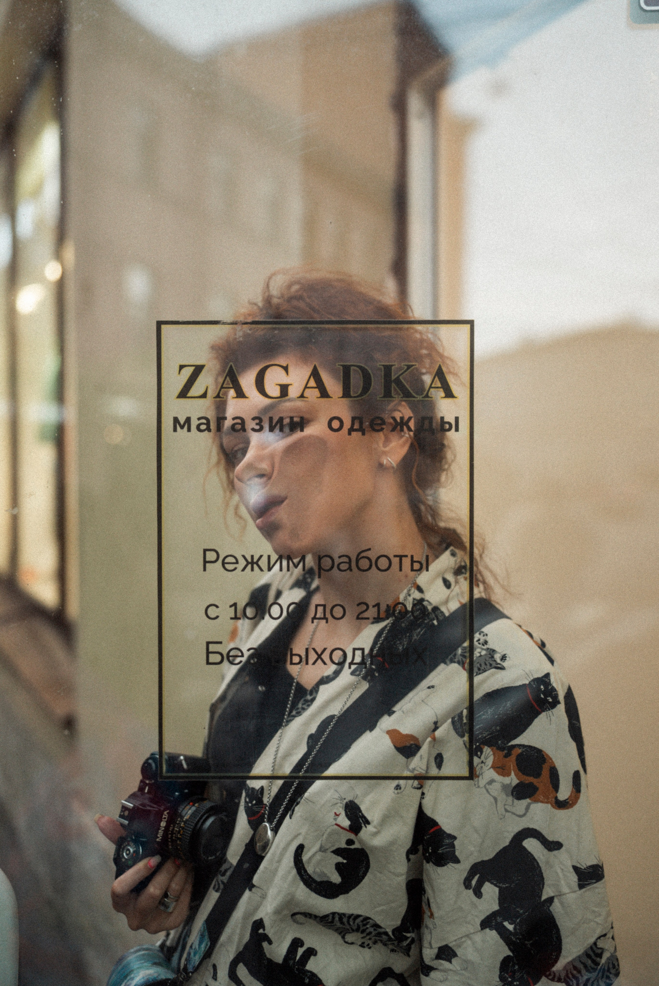 2025. Стрит-фотография, полная абсурда, идиотизма и красоты