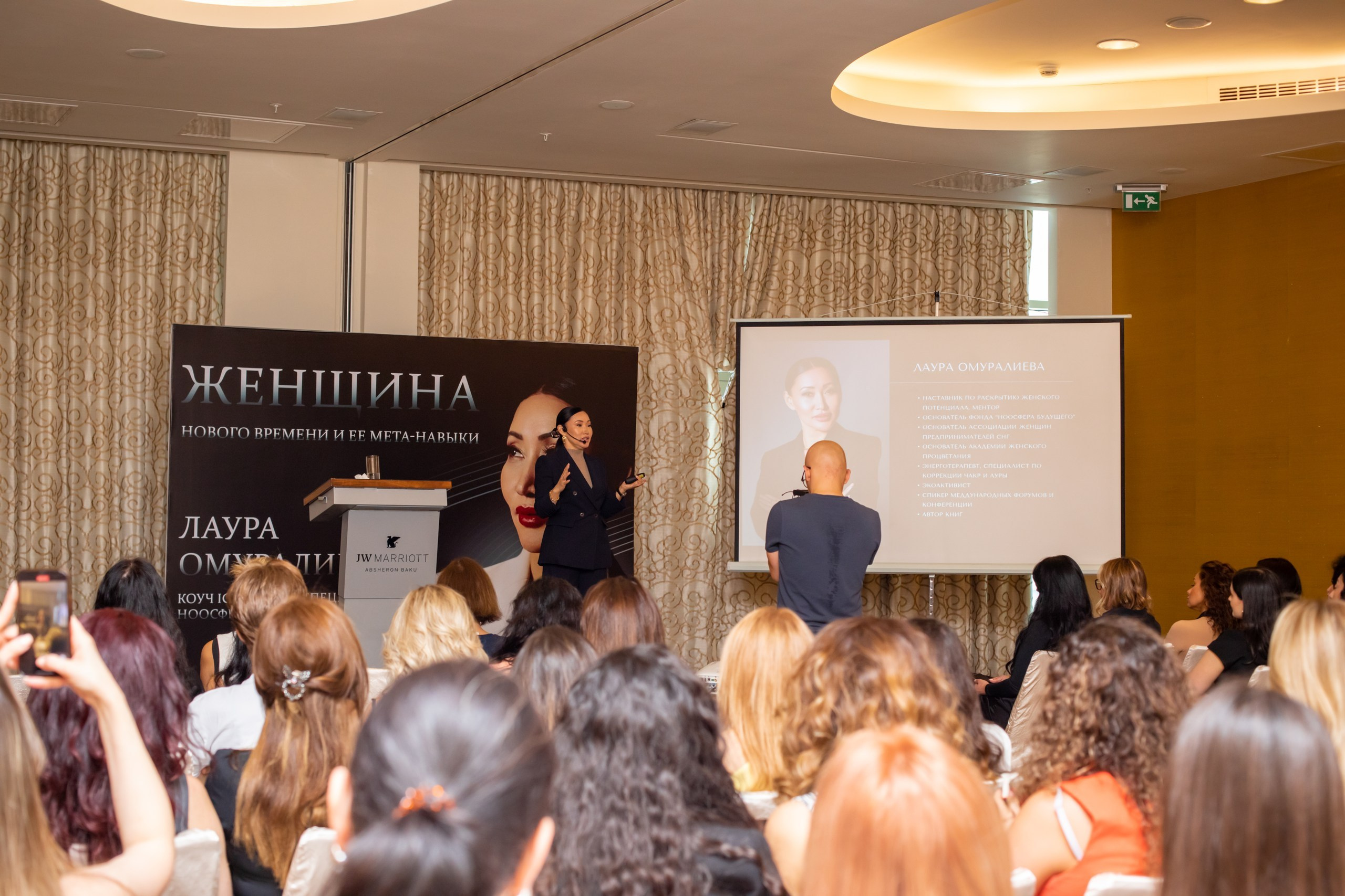 Laura Omuralieva — “The Woman of the New Age and Her Meta-Skills”. Fotograf Baku