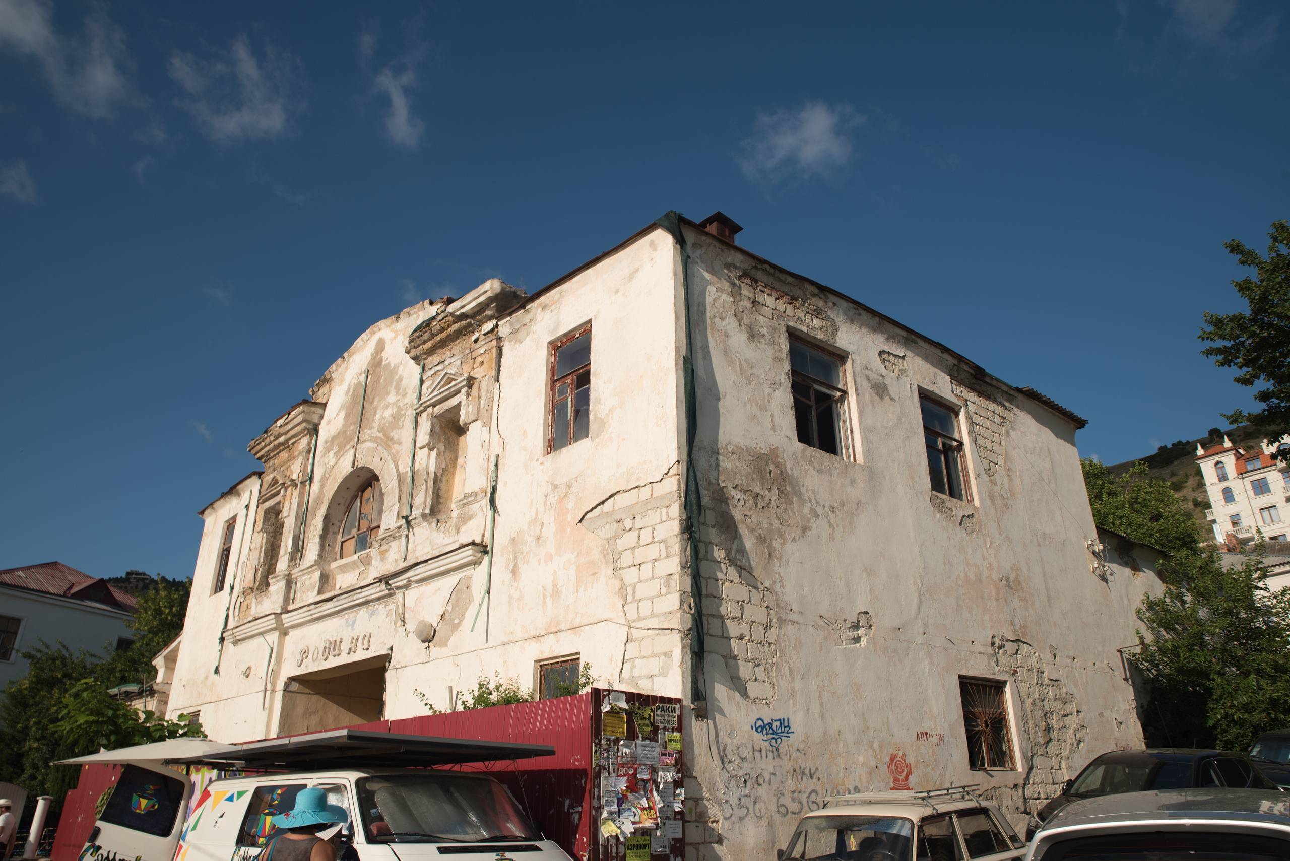 Крымская Италия. Ekaterina Verbitskaya. Photography