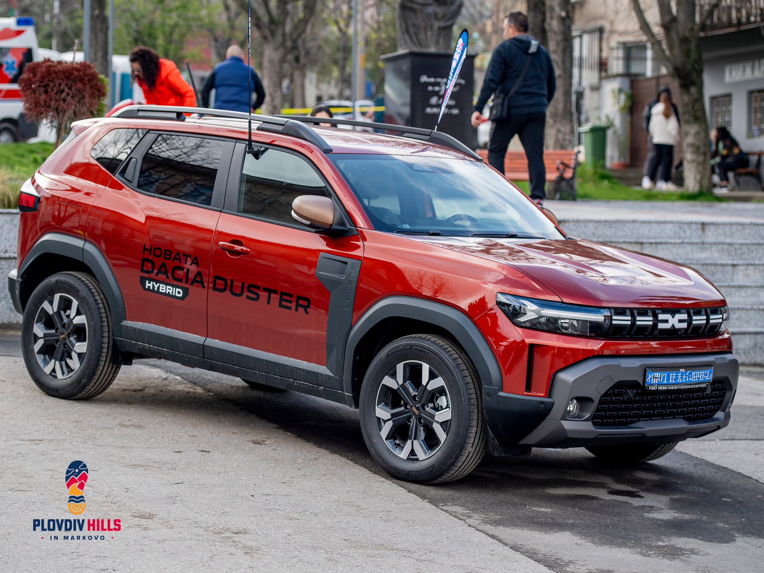 Снимки 2025-KrisoK Photography. «Plovdiv Hills in MARKOVO» е състезание по планинско бягане