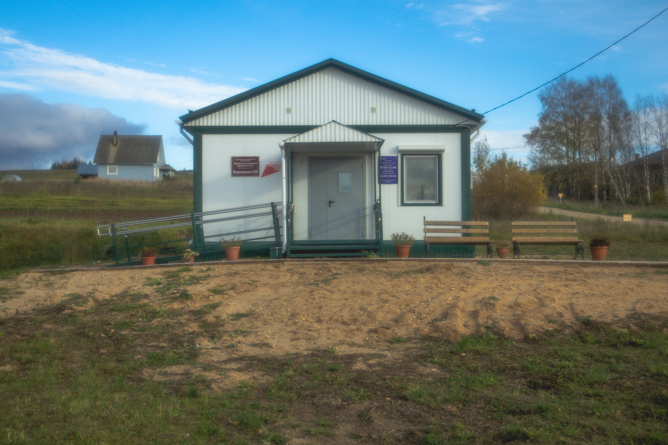 Морозово.2023. «Фотохроники»