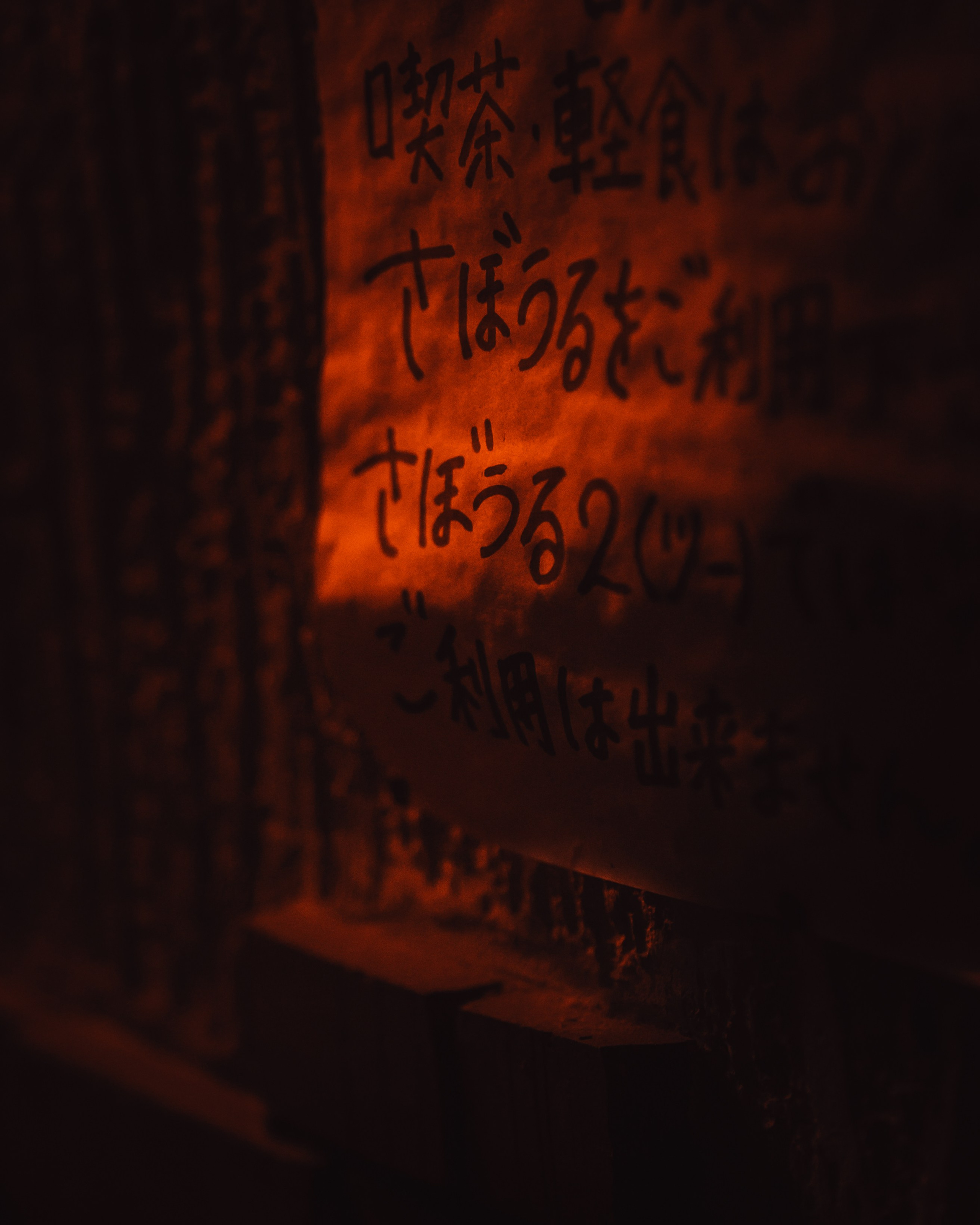 Signature style. Senya JP