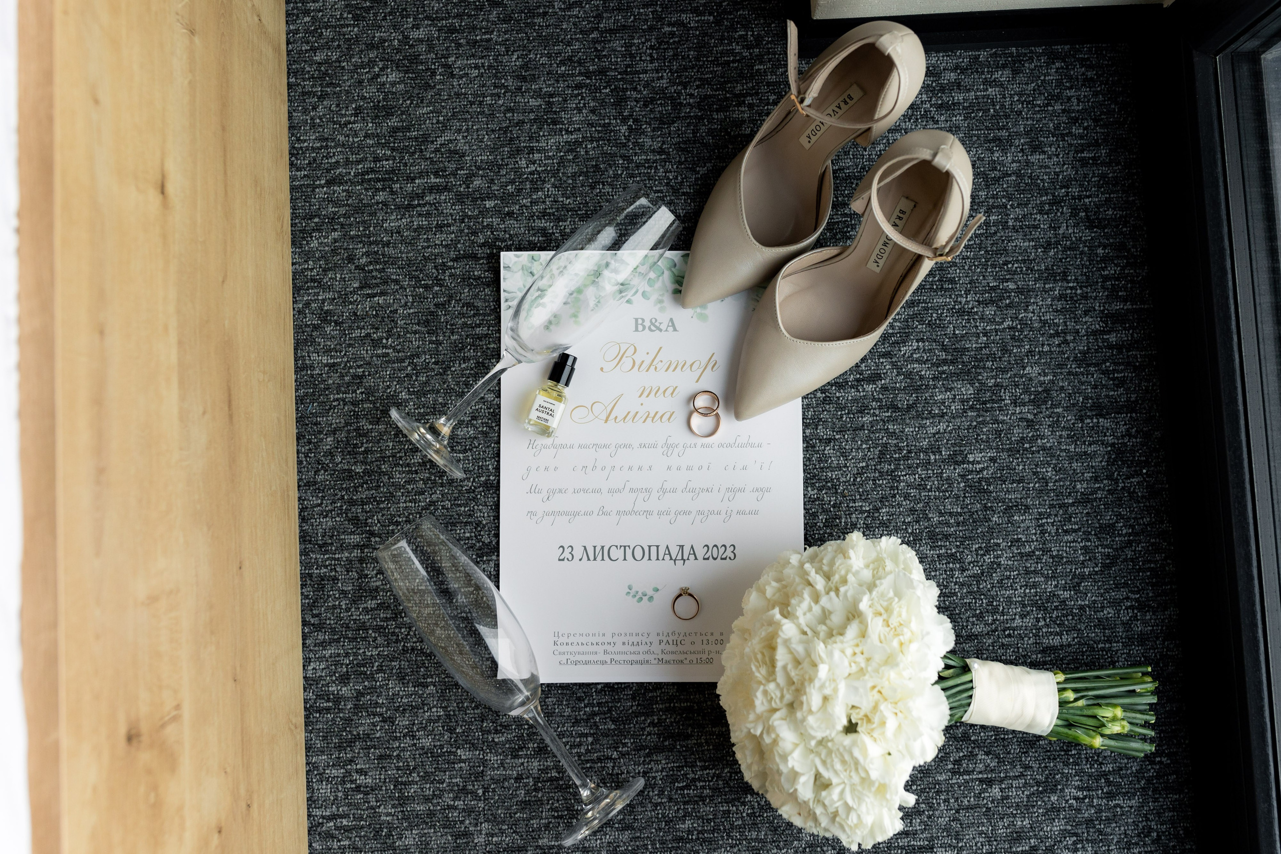 Аліна та Віктор. Ірина Терещук