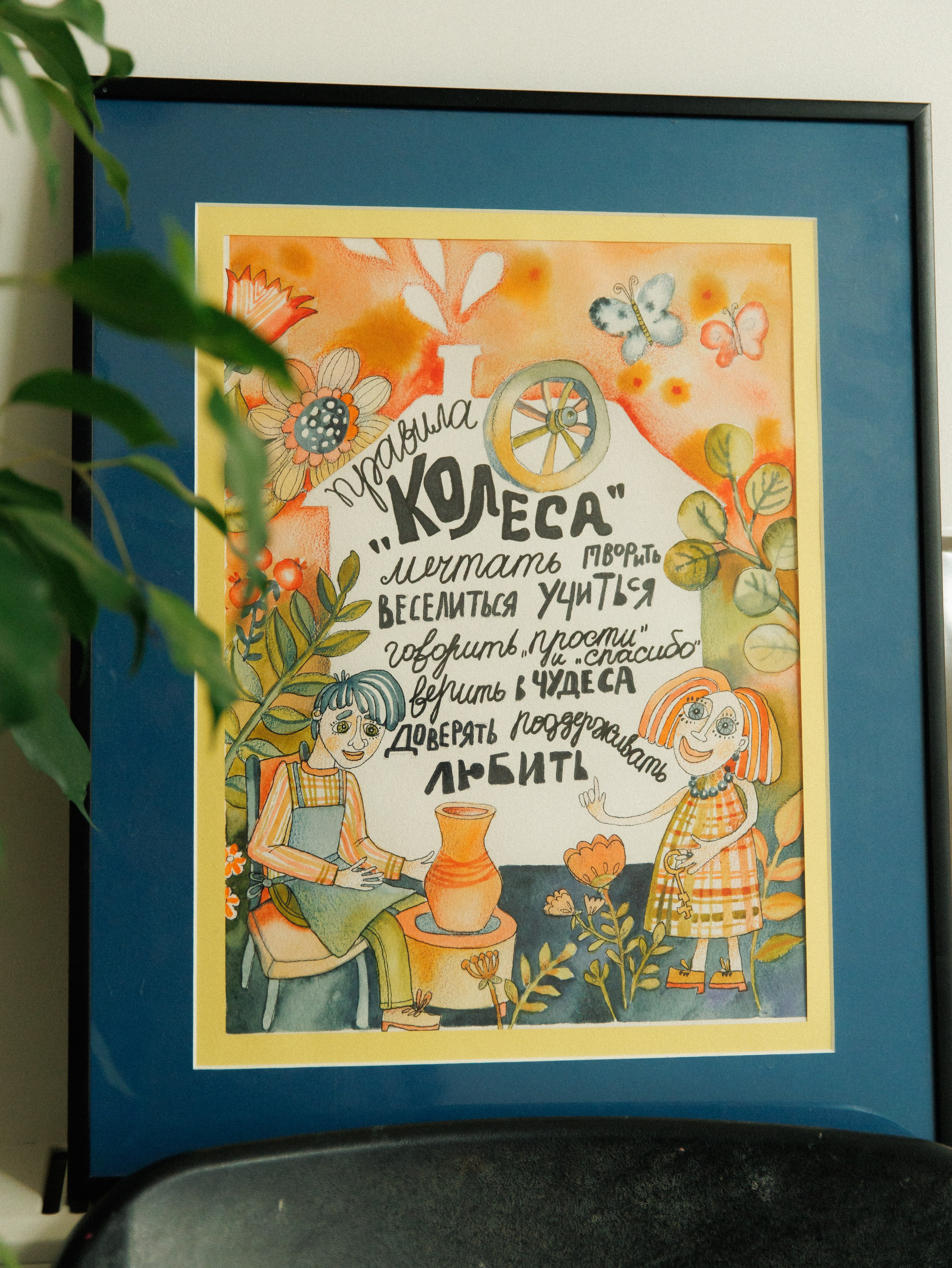 Koło ceramics. Kaja | fotograf we Wrocławiu | ludzie i psy