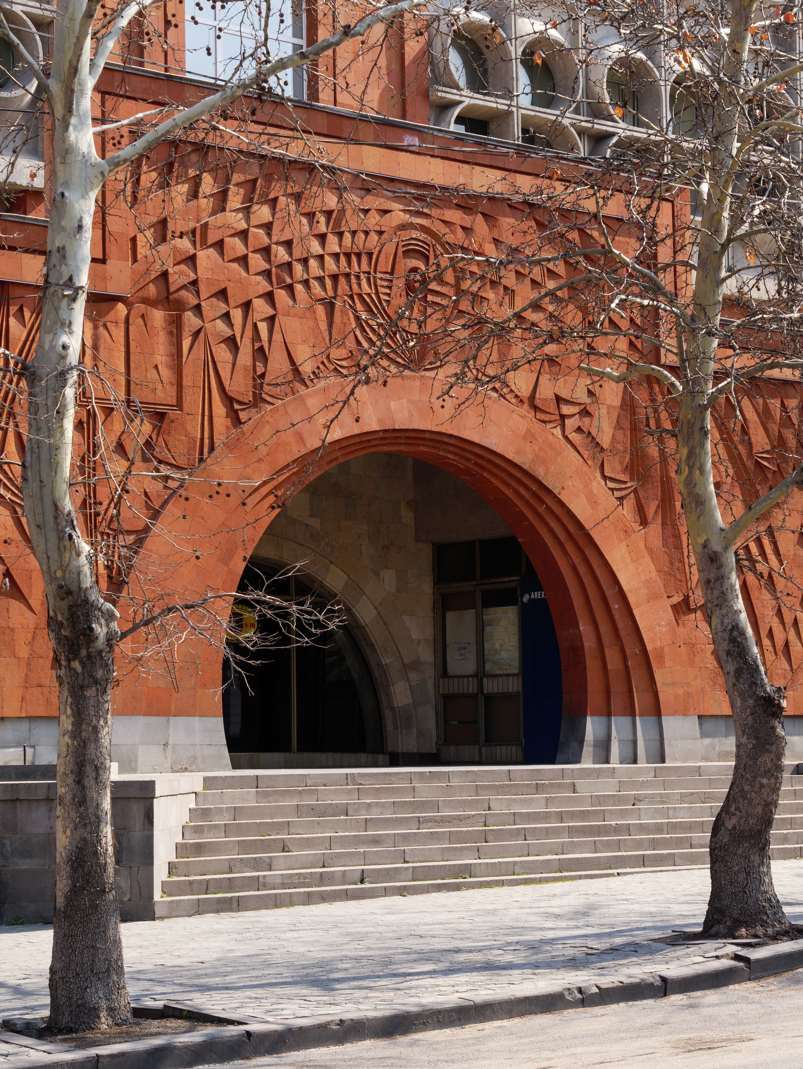 Politecnical University Branch of Yerevan