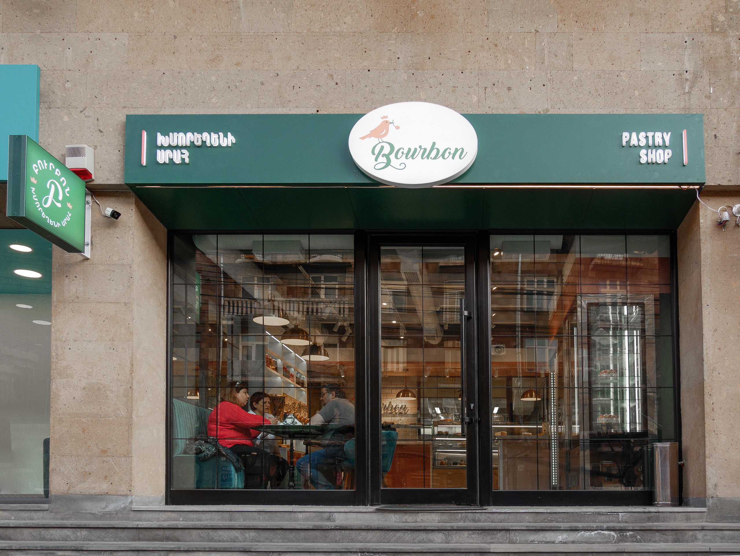 Bourbon Bakery | Yerevan, Armenia. Worldwide photographer VOINOV