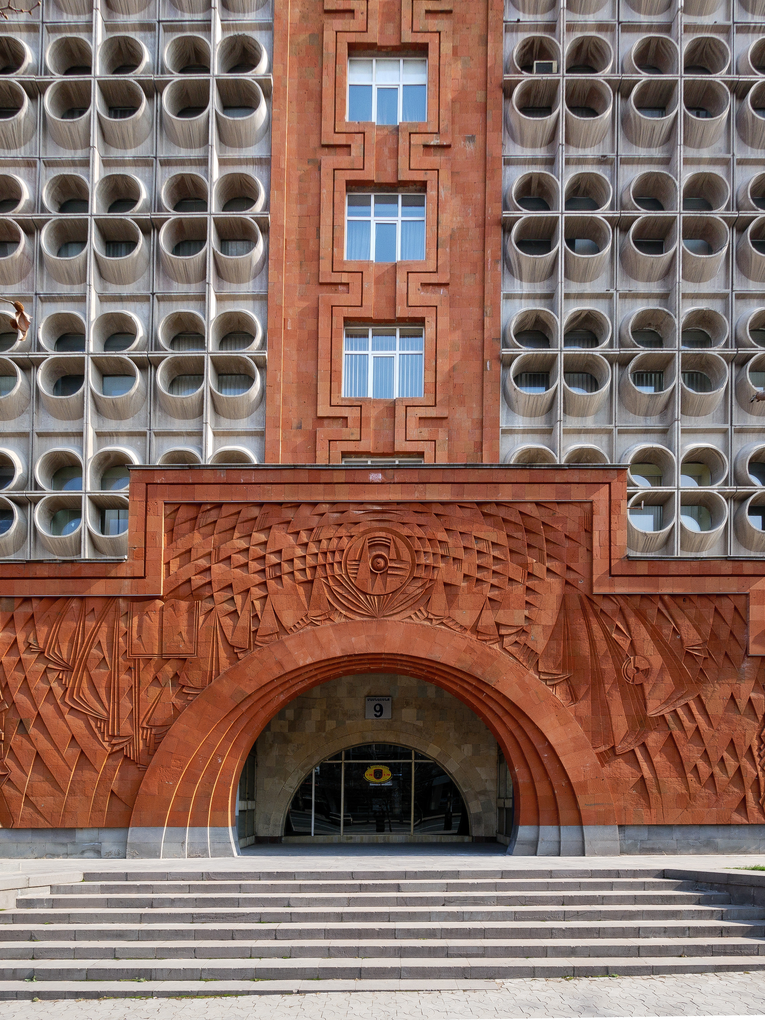 Politecnical University Branch of Yerevan