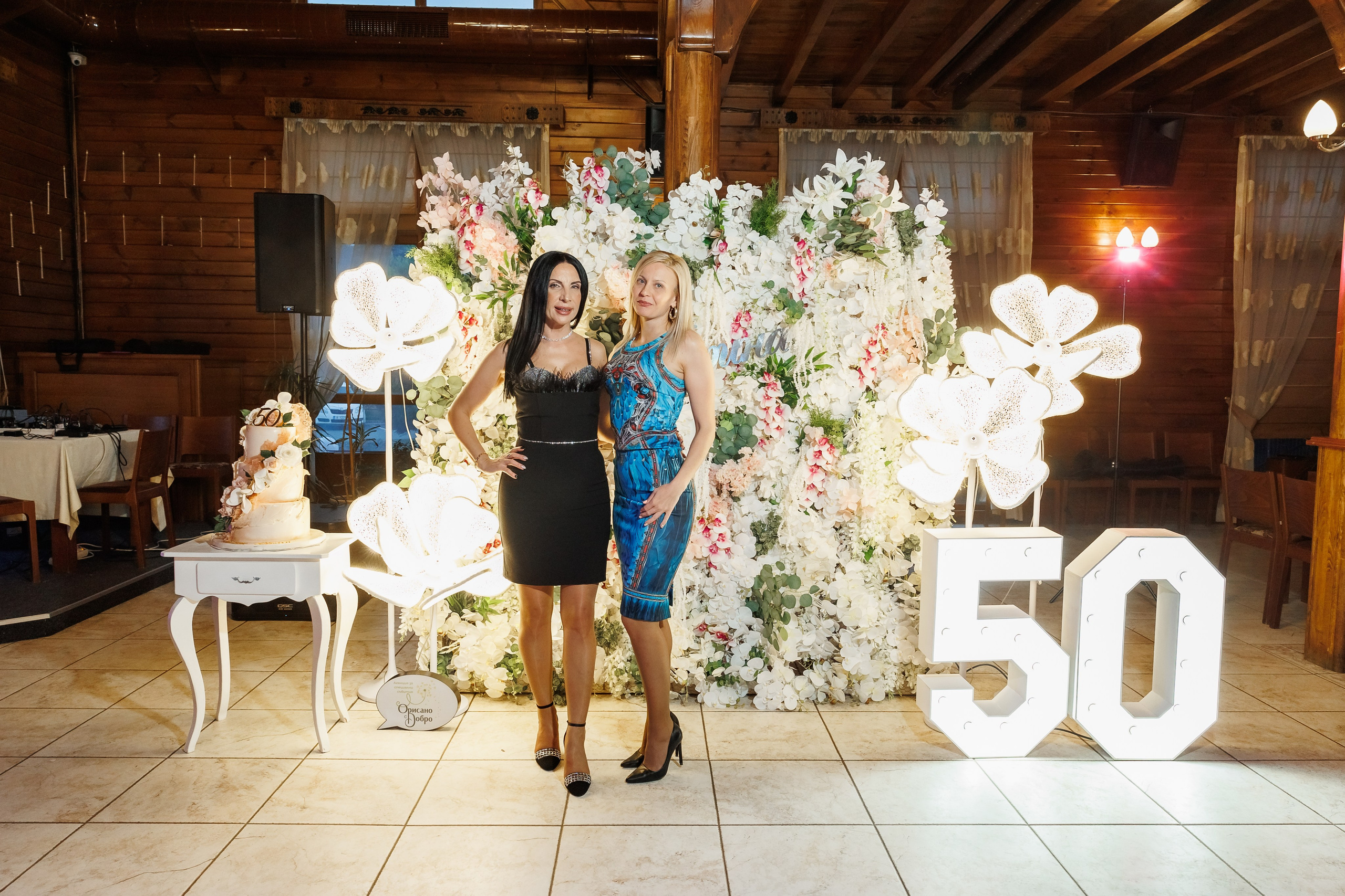 Честит Рожден Ден. Фотограф Ирина Йотова