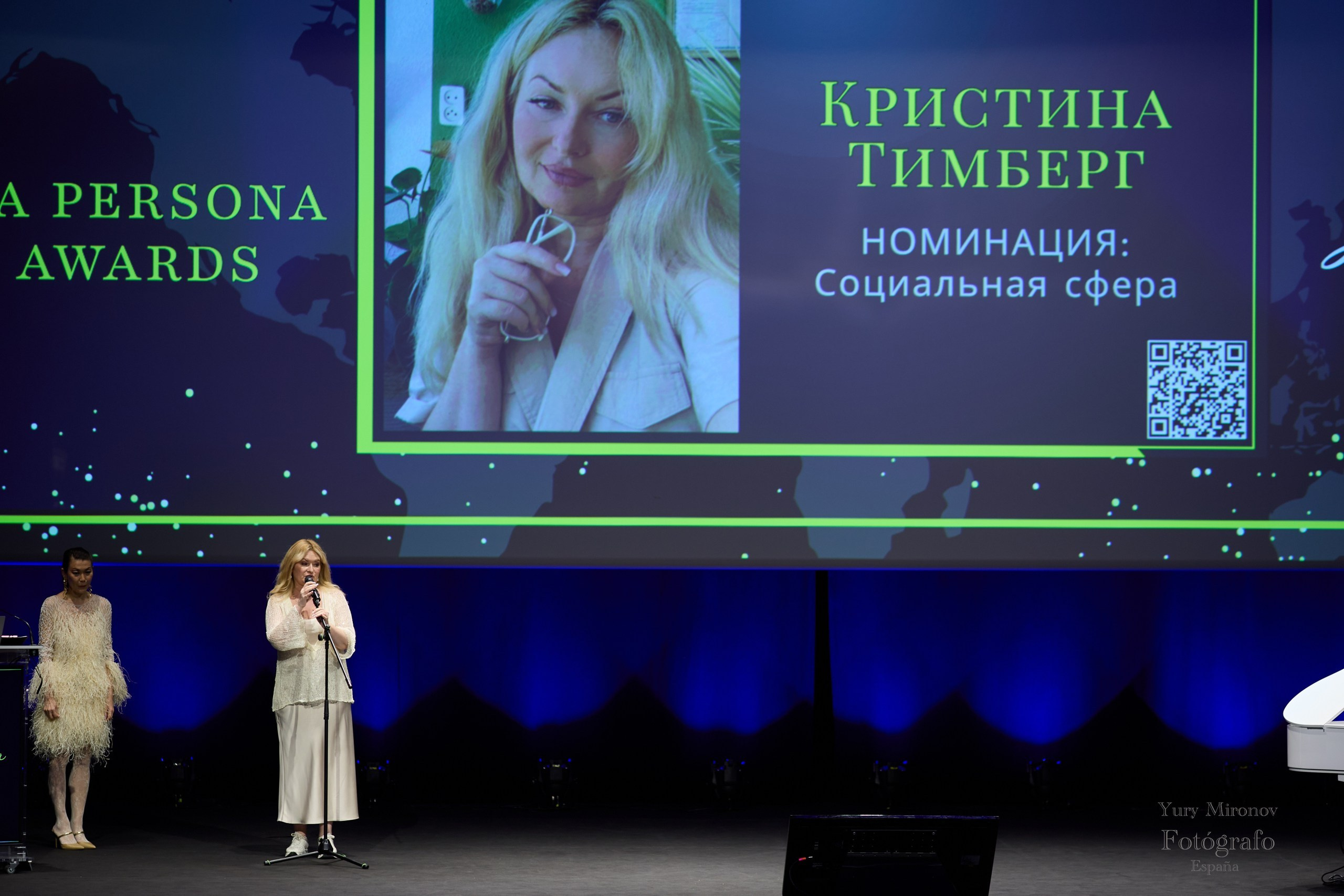La Persona Awards 2026 (ч.2). OranJazz fotos