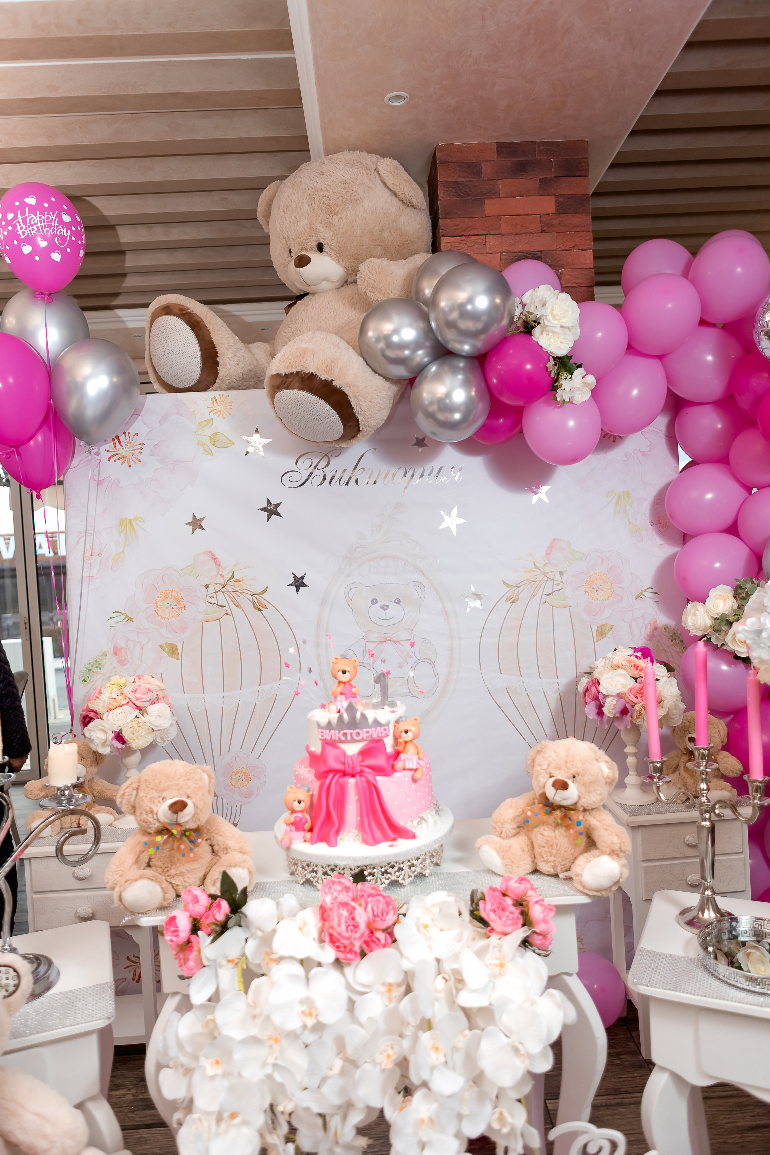 Честита Първа Свещичка. Фотограф Ирина Йотова