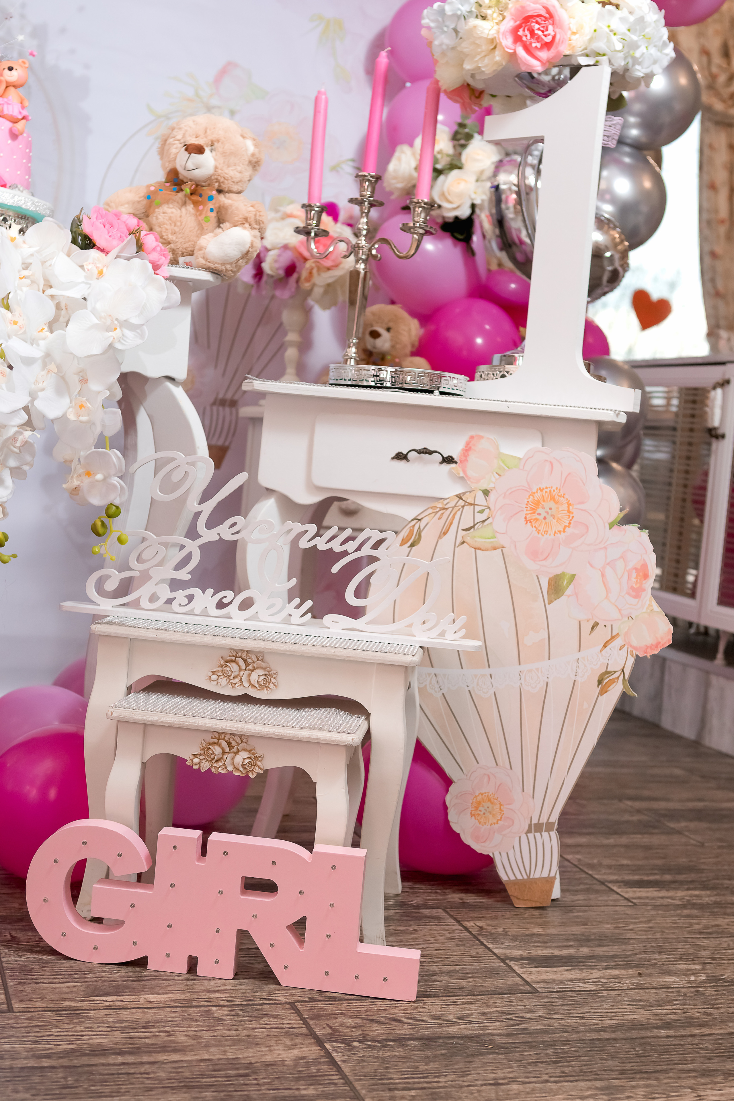 Честита Първа Свещичка. Фотограф Ирина Йотова