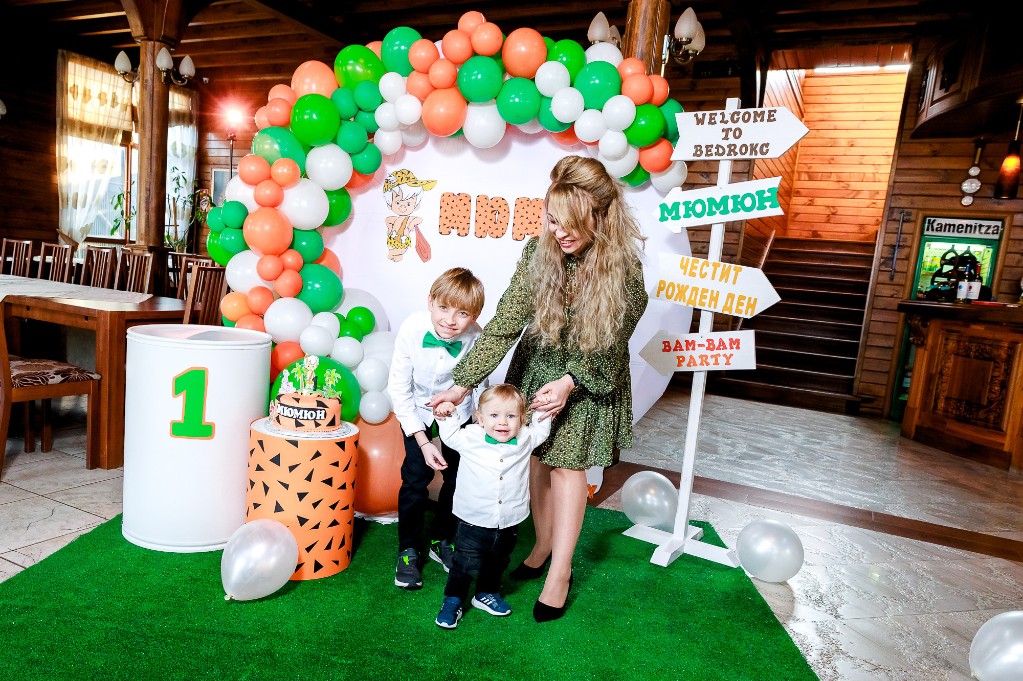 Честит Рожден Ден. Фотограф Ирина Йотова