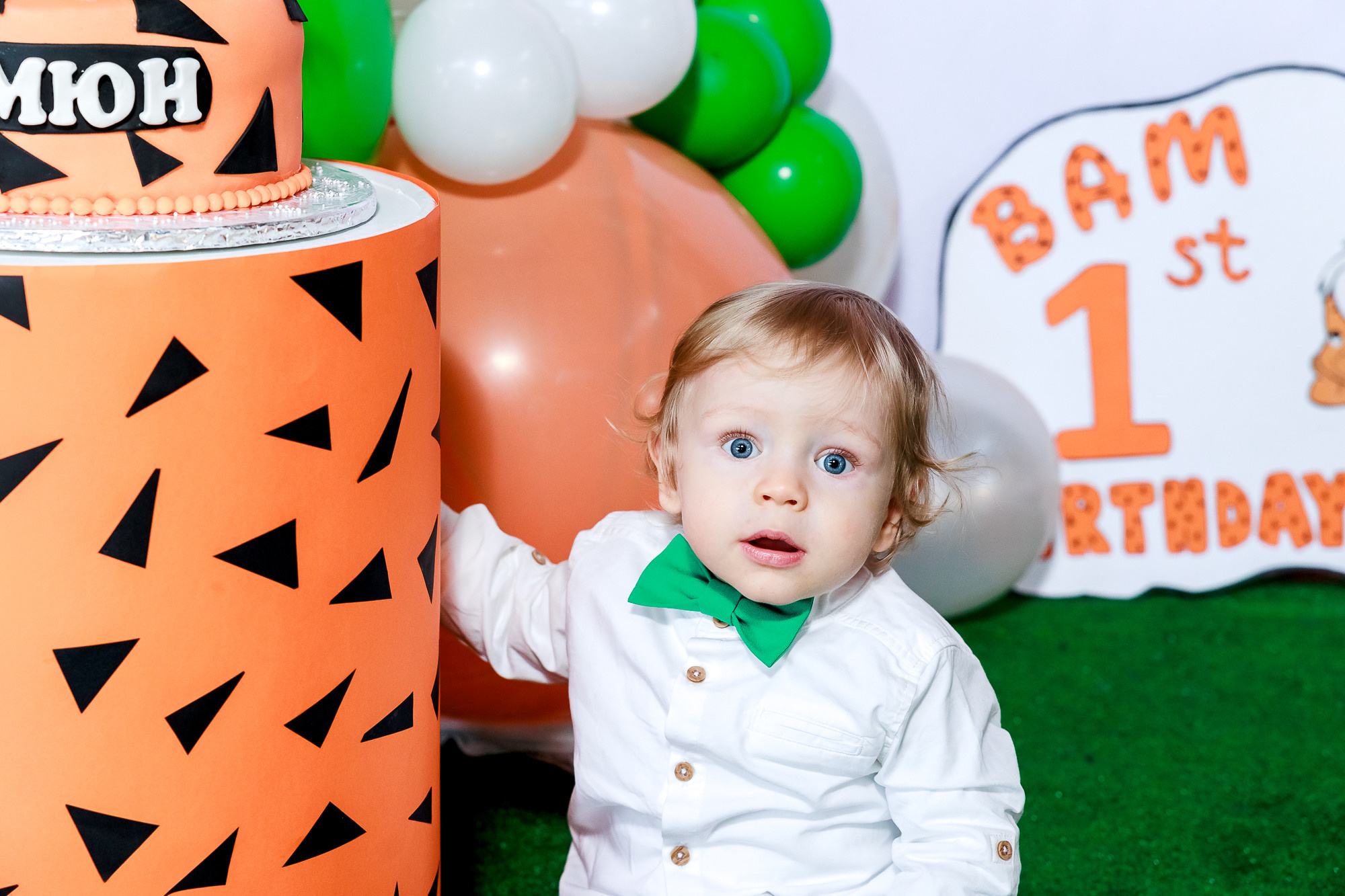 Честит Рожден Ден. Фотограф Ирина Йотова