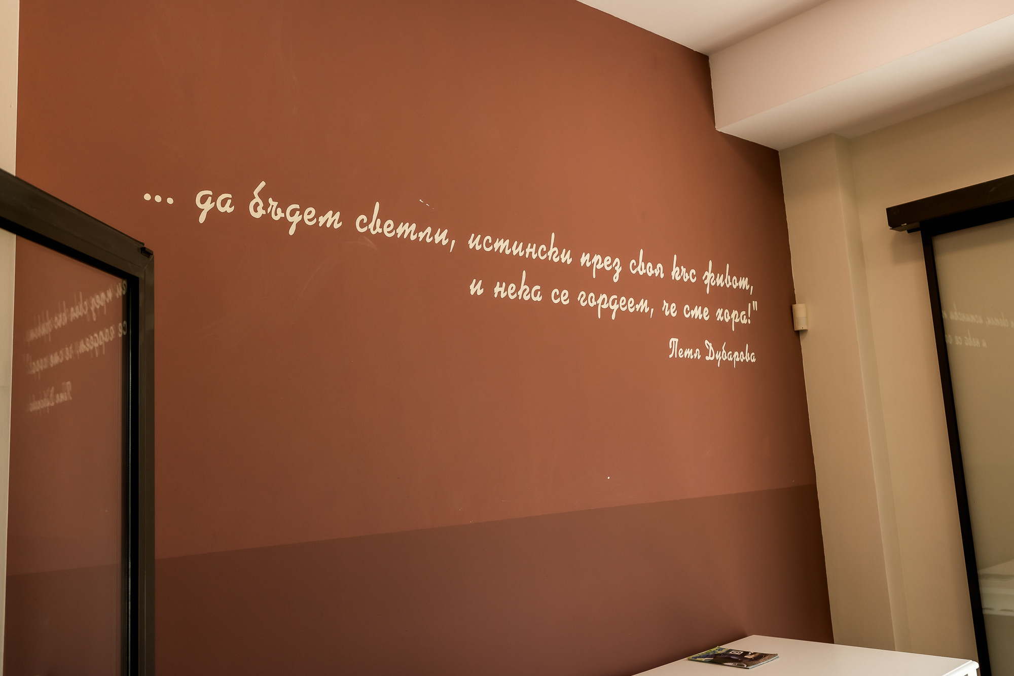 Сватба. Фотограф Ирина Йотова