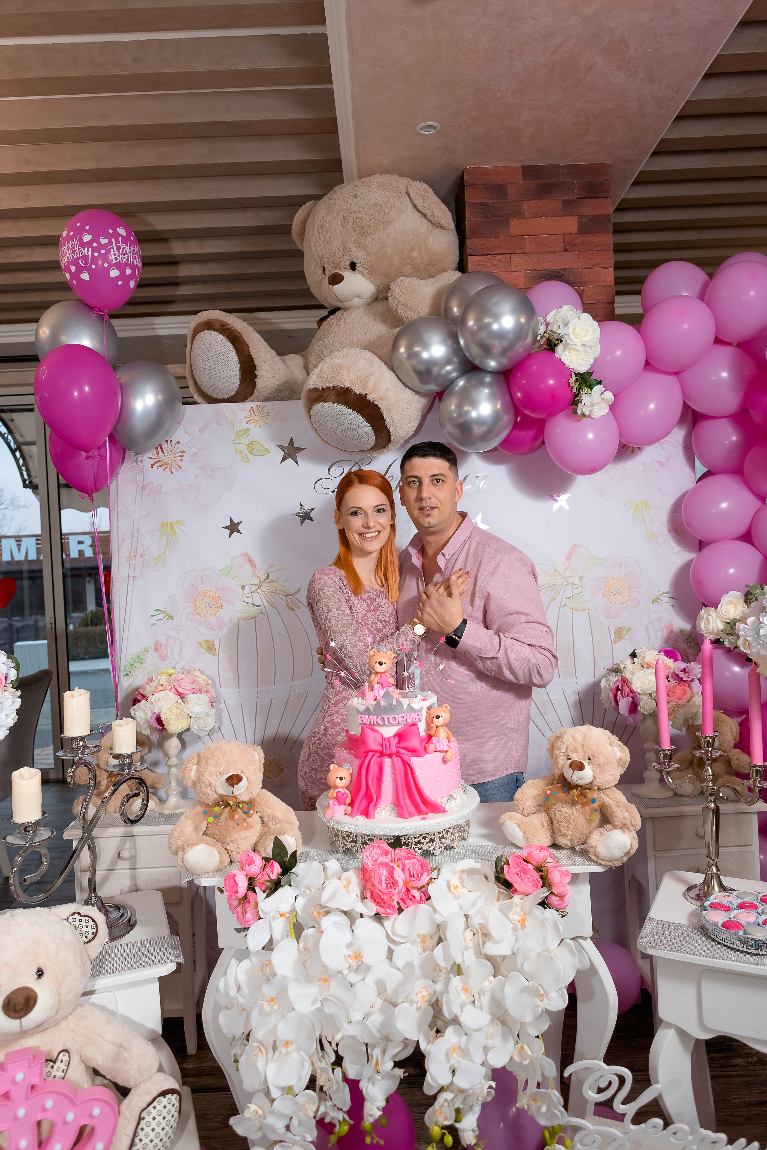 Честита Първа Свещичка. Фотограф Ирина Йотова