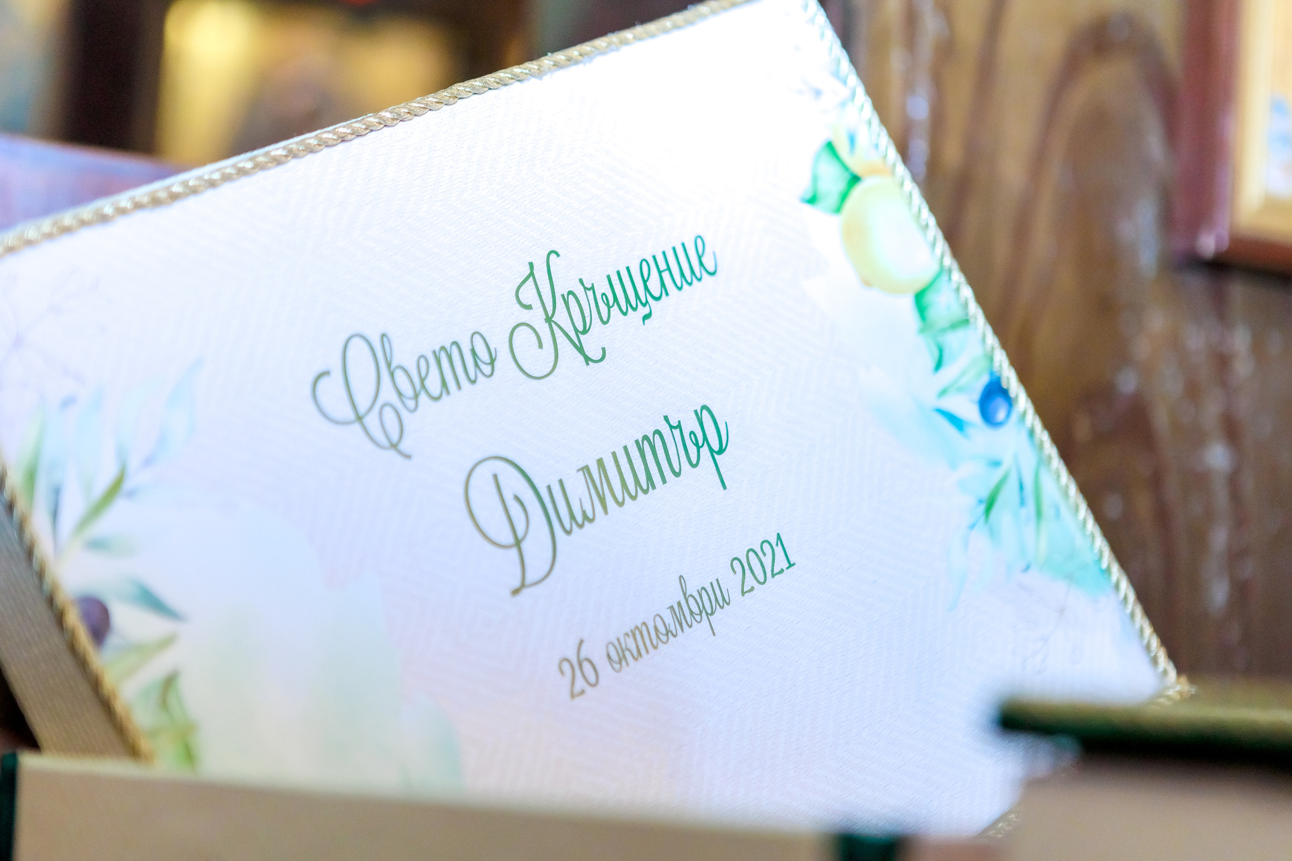 Поморие храм Св.Рождество Богородично. Фотограф Ирина Йотова