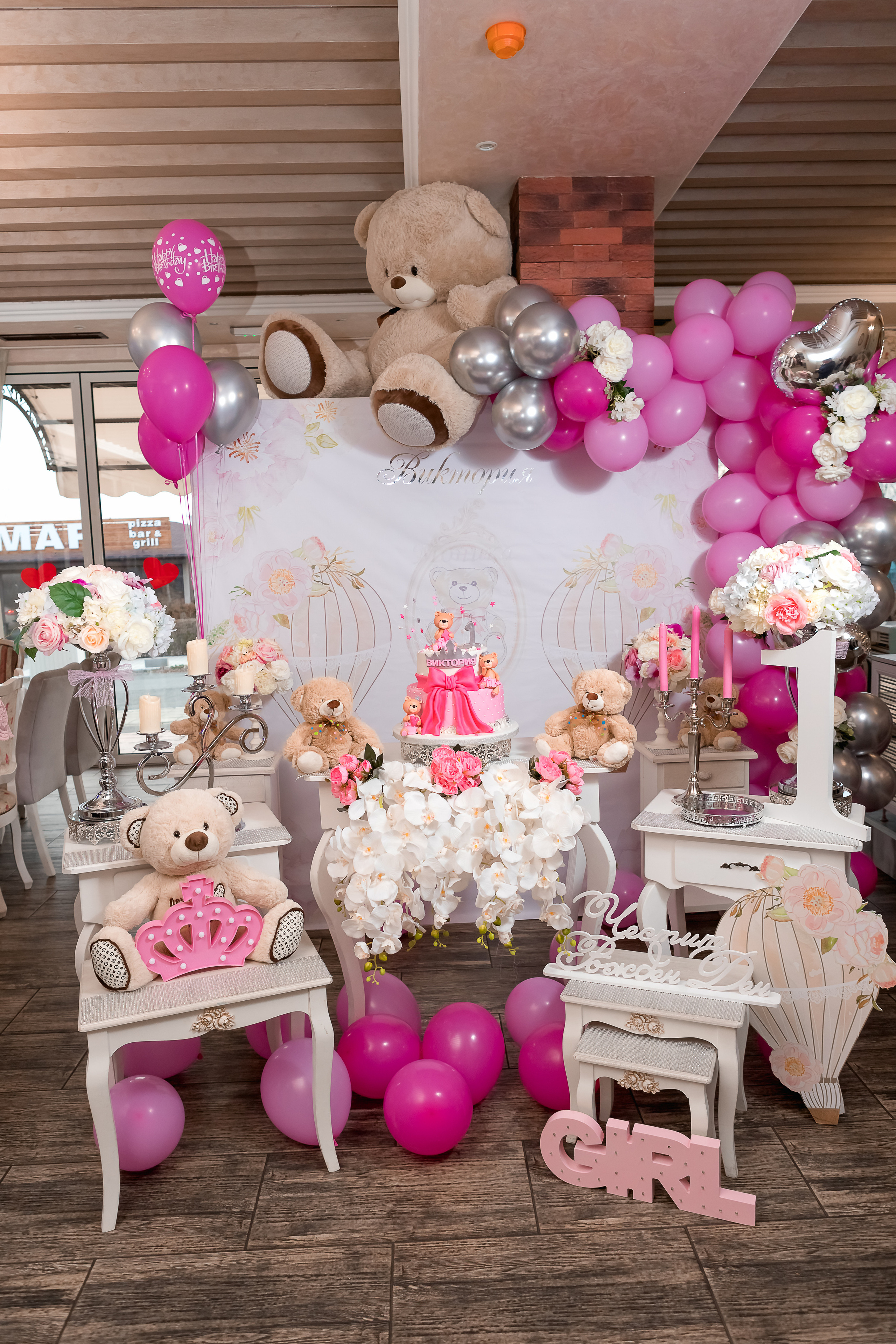 Честита Първа Свещичка. Фотограф Ирина Йотова