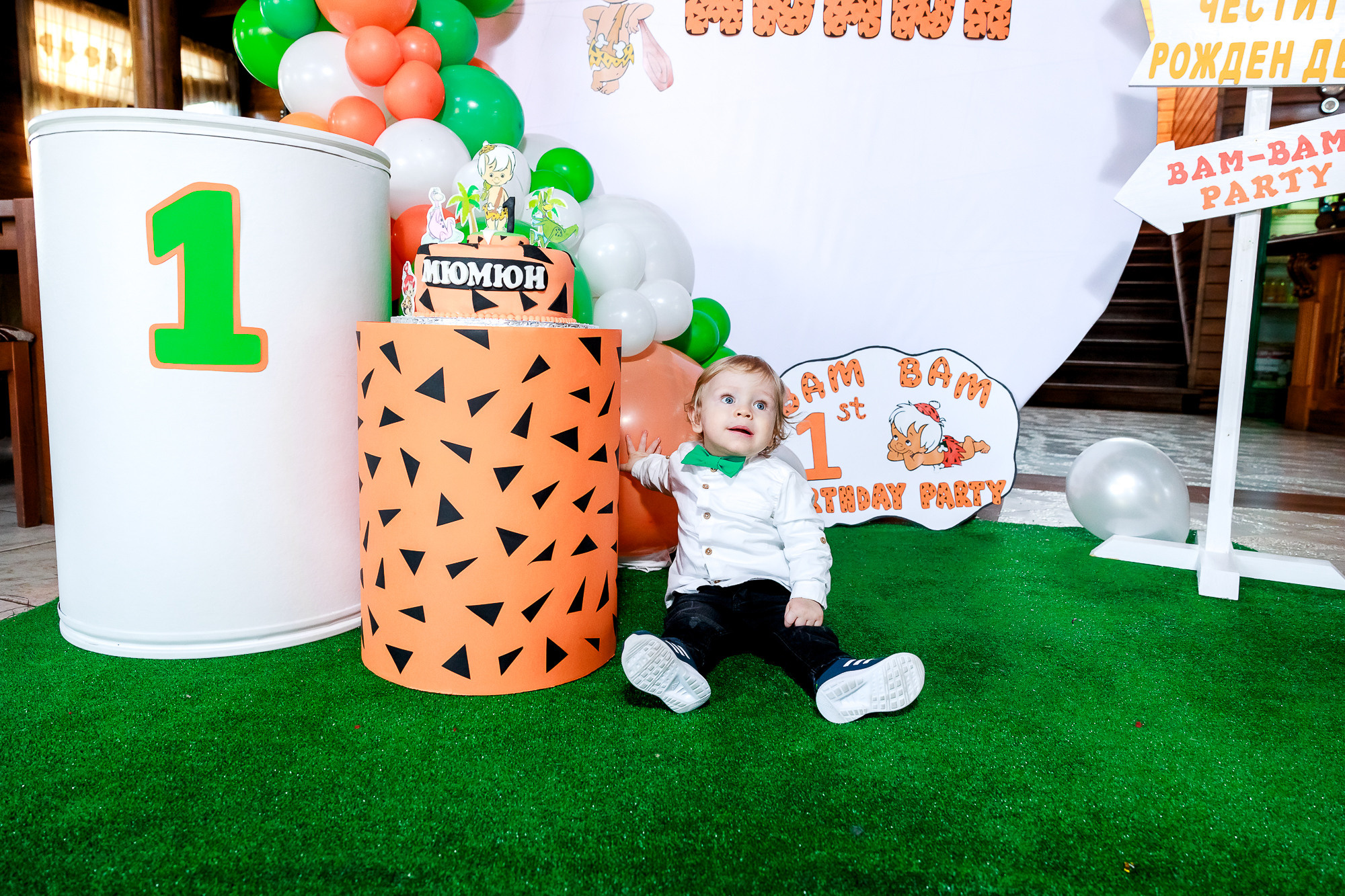 Честит Рожден Ден. Фотограф Ирина Йотова