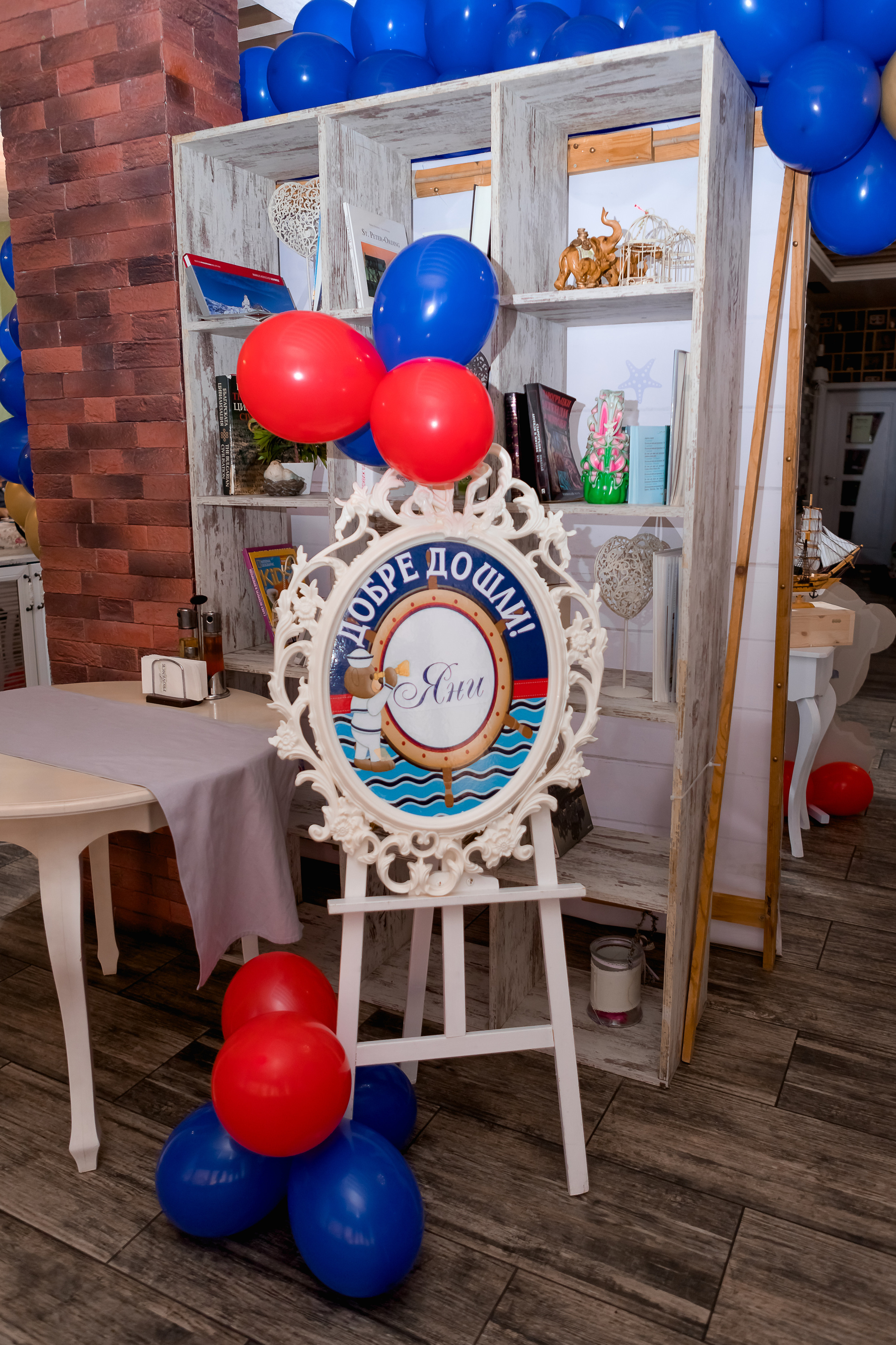 Чеастита ПърВА СВЕЩИЧКА!. Фотограф Ирина Йотова