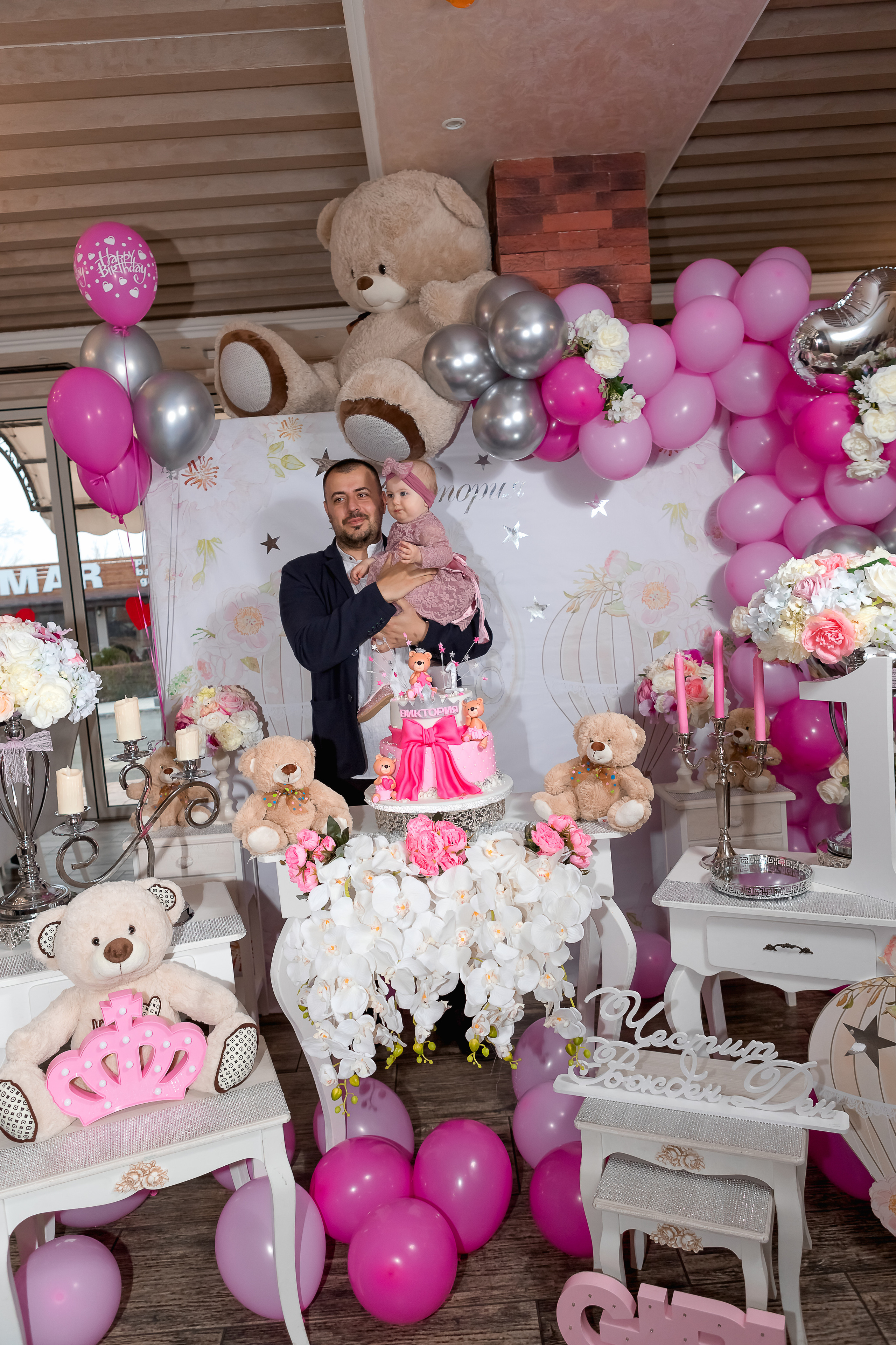 Честита Първа Свещичка. Фотограф Ирина Йотова