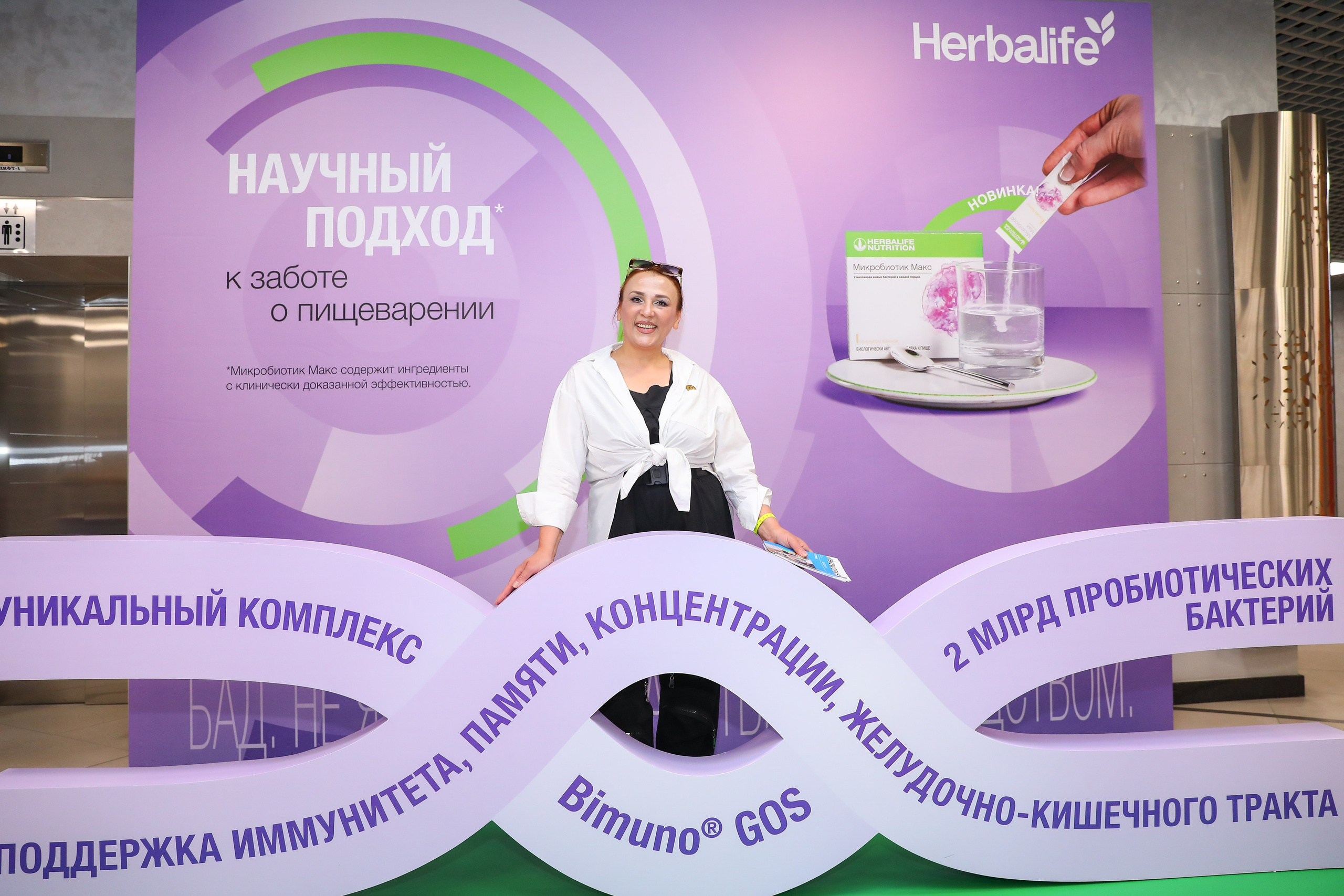 Herbalife. Профессиональная Фото-Видео Студия Геннадия Нестеренко | Ташкент и Весь Узбекистан