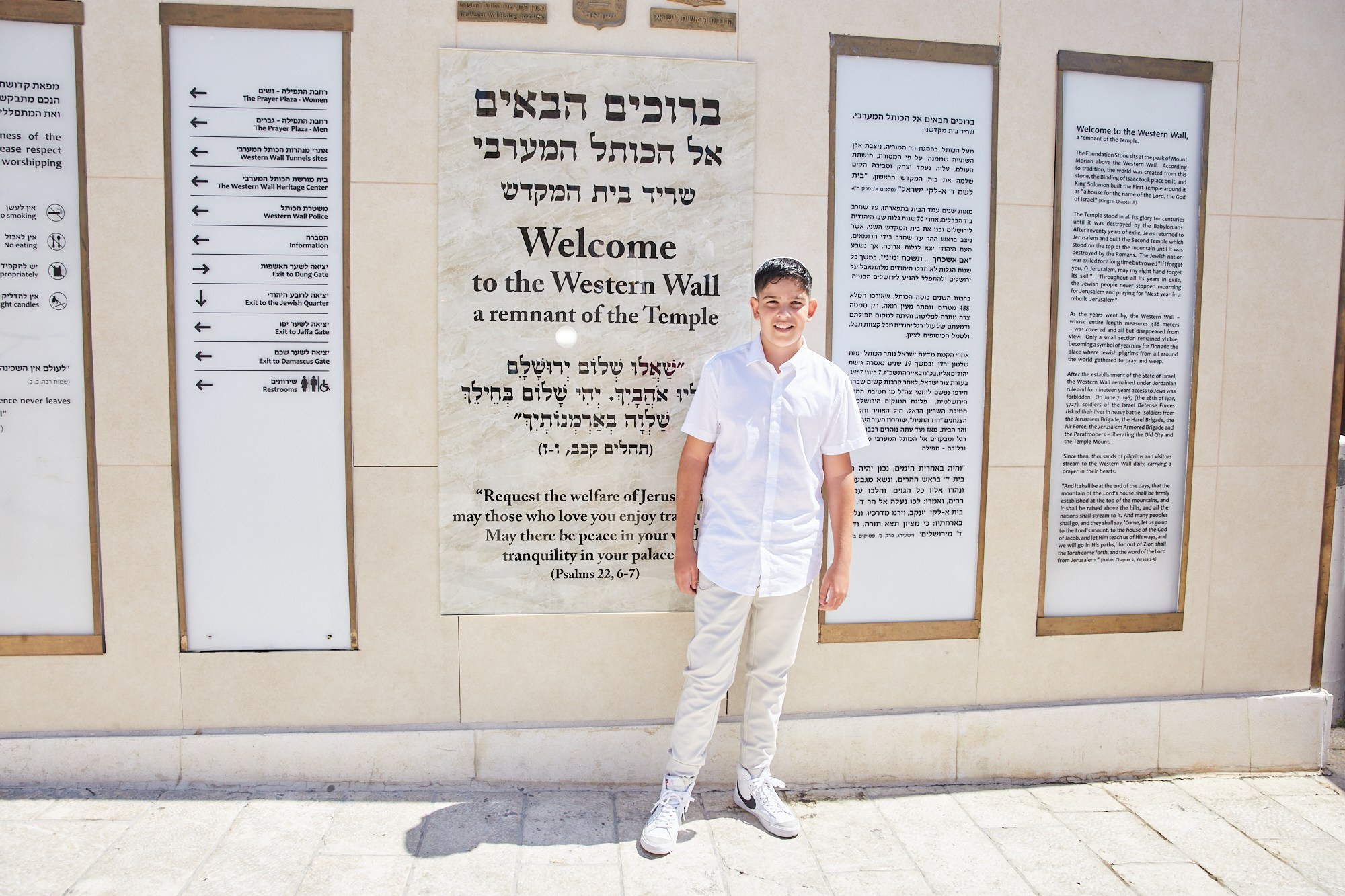 Бар-мицва на Котеле. Портретный и репортажный фотограф в Израиле Рома Бирман