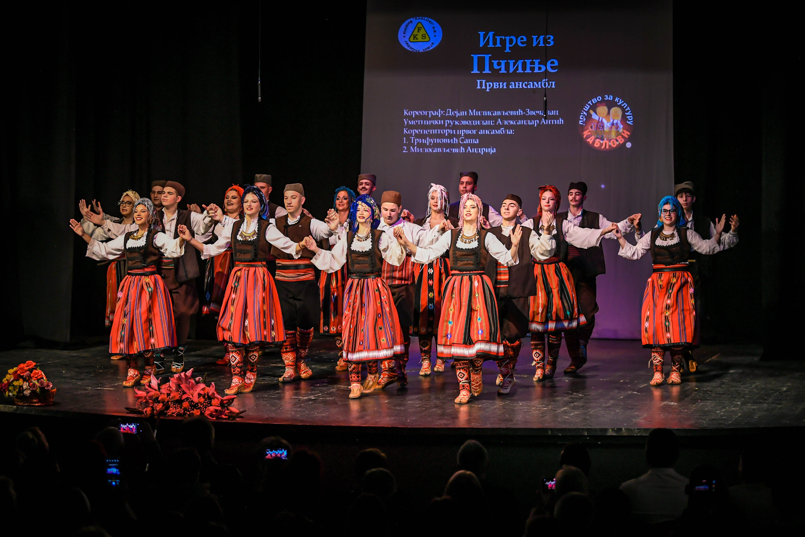 Godišnji koncert DZK KAblovi Jagodina. Foto Simic Jagodina