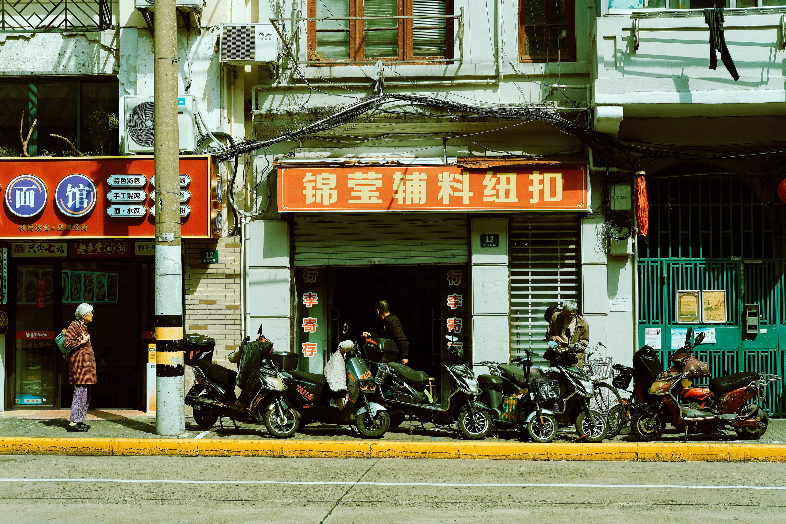 Shanghai Street Photography | China