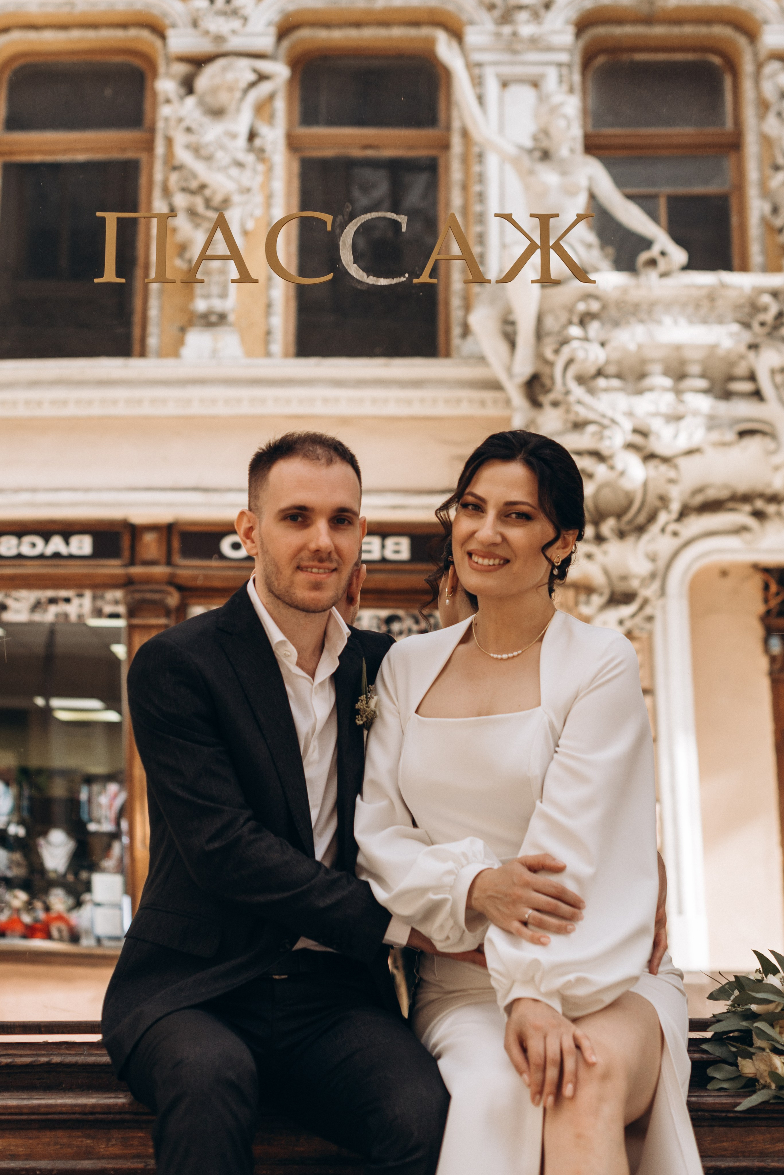 *. Wedding and family photographer San Diego