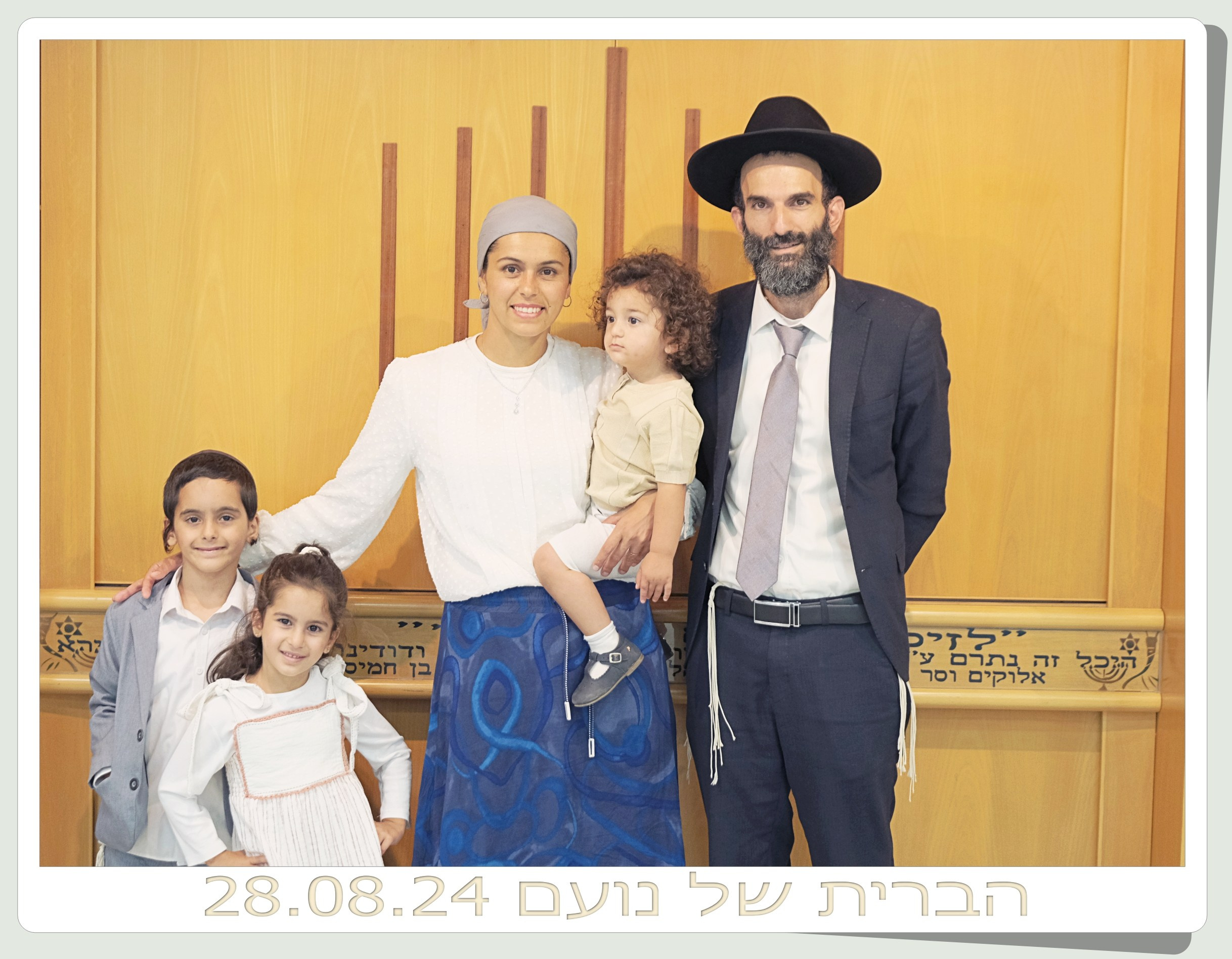 הברית של נועם. Middle East Photo Agency — Photography & Event Magnets — סוכנות צילום והדפסת מגנטים לאירועים