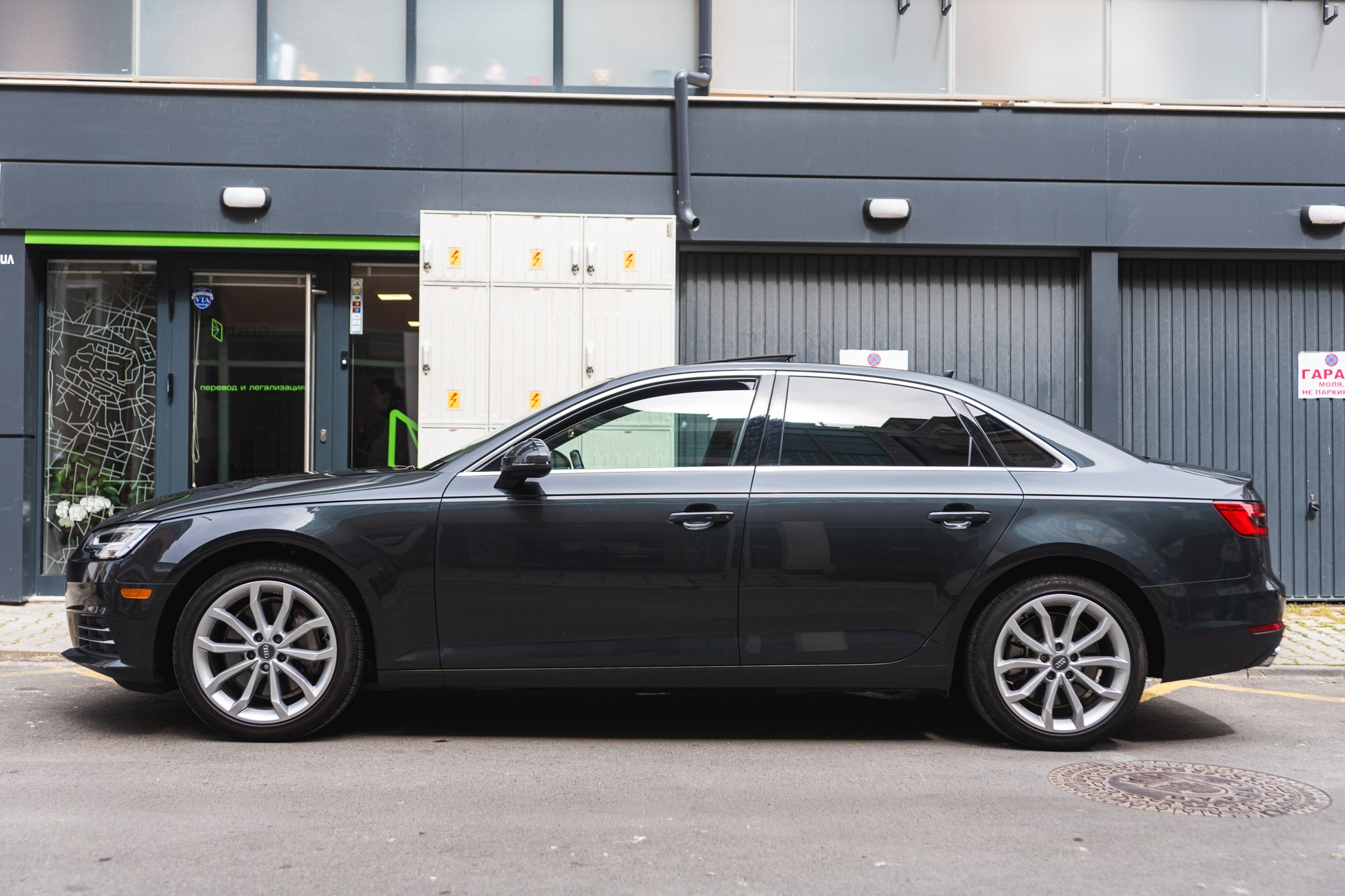 Ауди А4. Фотограф в Болгарии Екатерина Зубкова