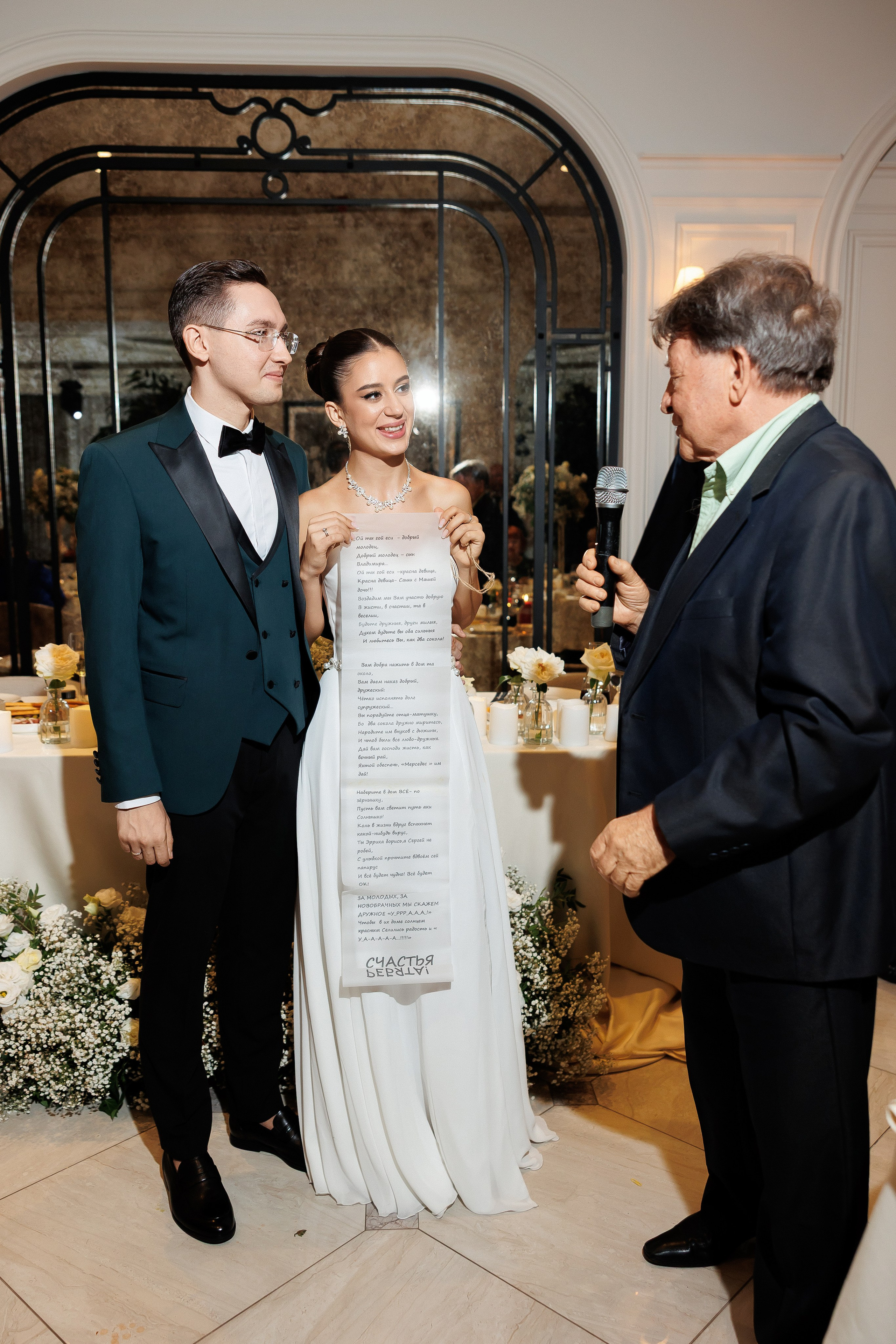 Serghei & Erica — Queen Residence. Servicii Foto și Video 067188353