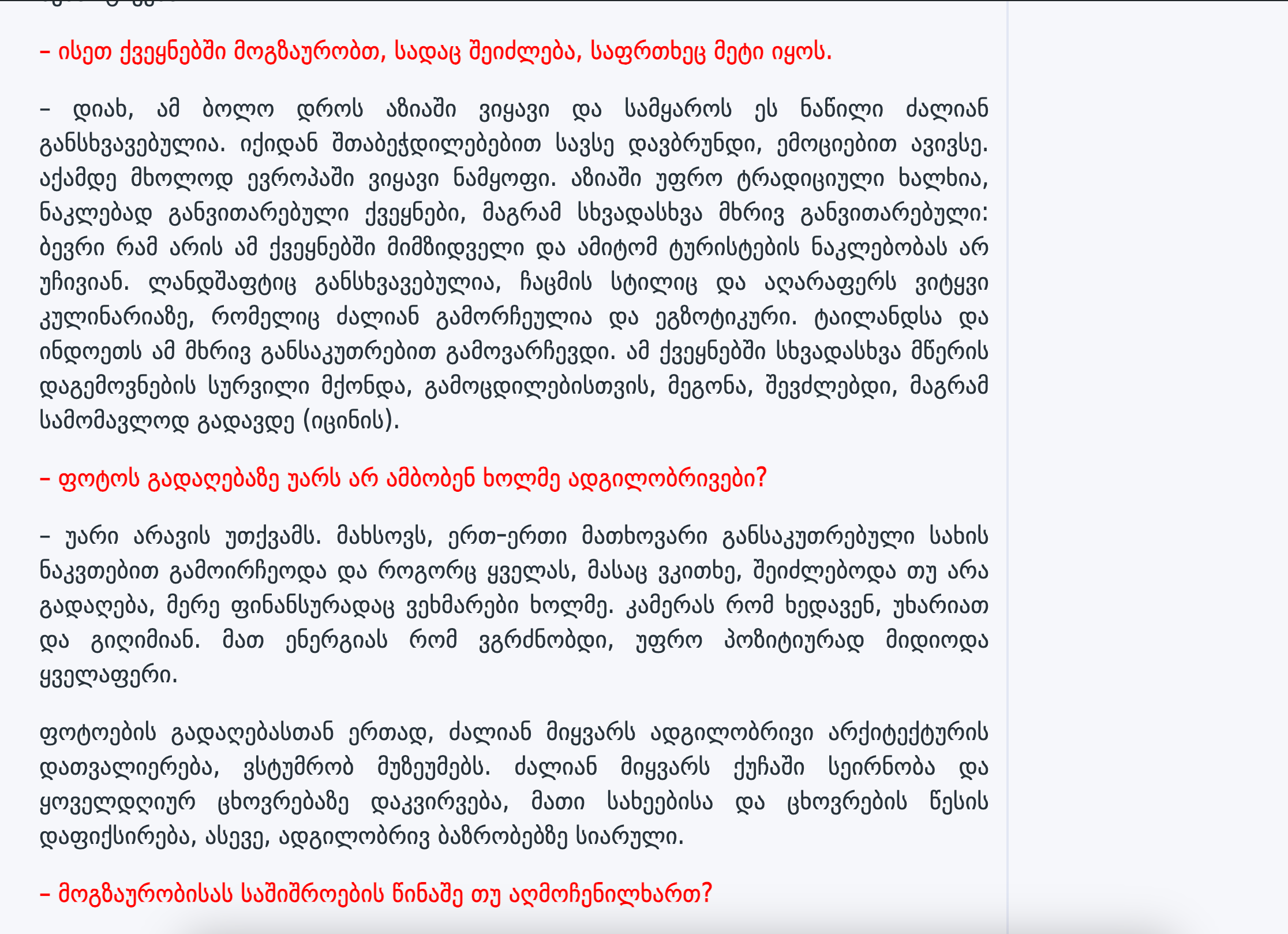 Publications. Lifestyle and wedding photographer in Dubai Valeria Kikvidze