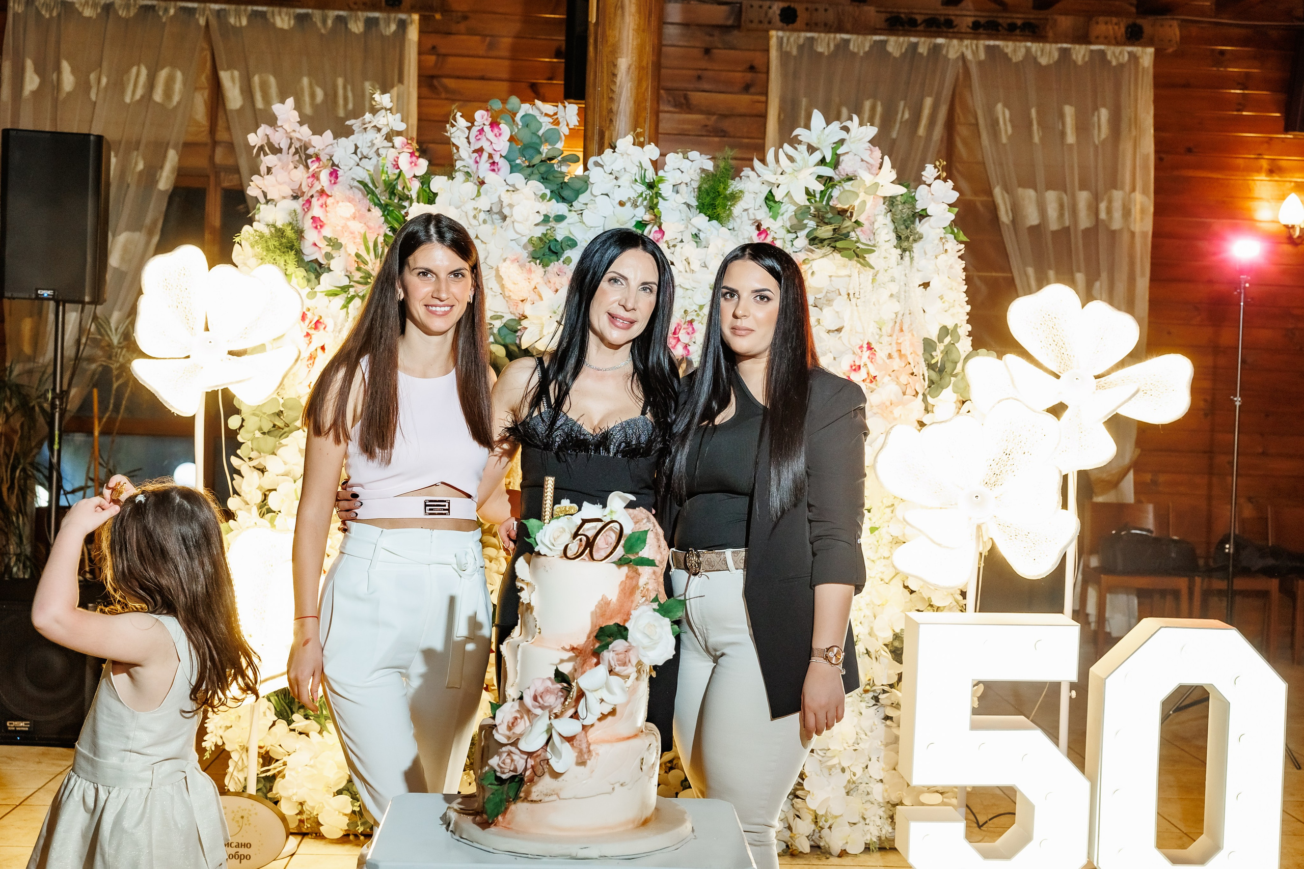 Честит Рожден Ден. Фотограф Ирина Йотова