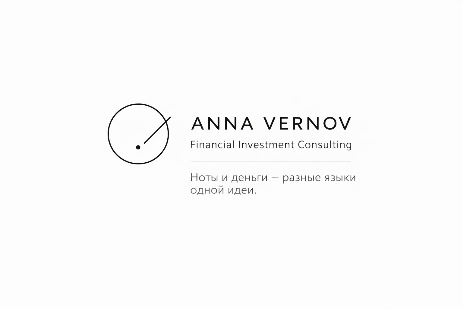 Investments. Association CASIdAF & BRUCEF with Vernov Production & AKKA Music
