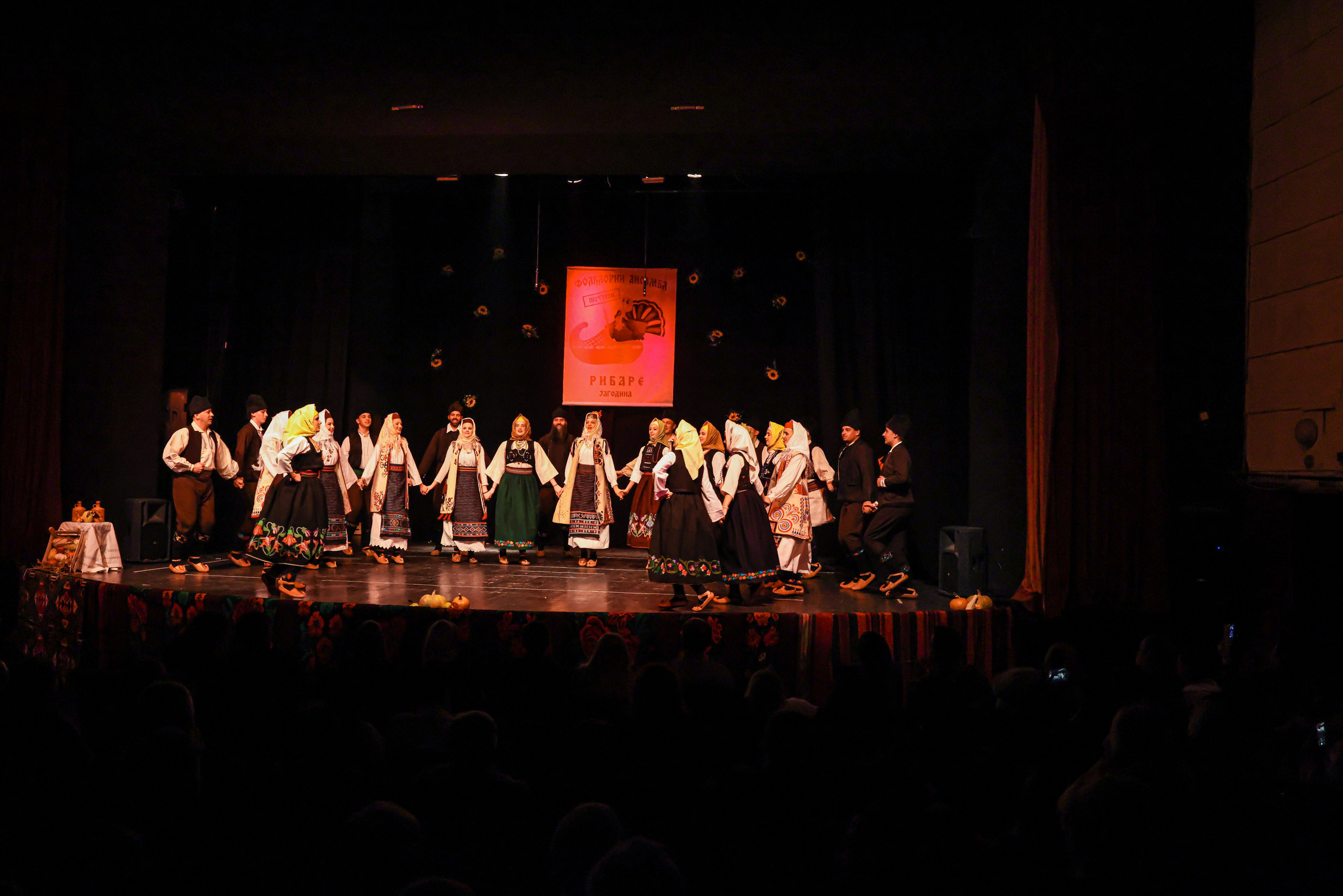 Godišnji koncert — KUD Ljubiša Urošević. Foto Simic Jagodina