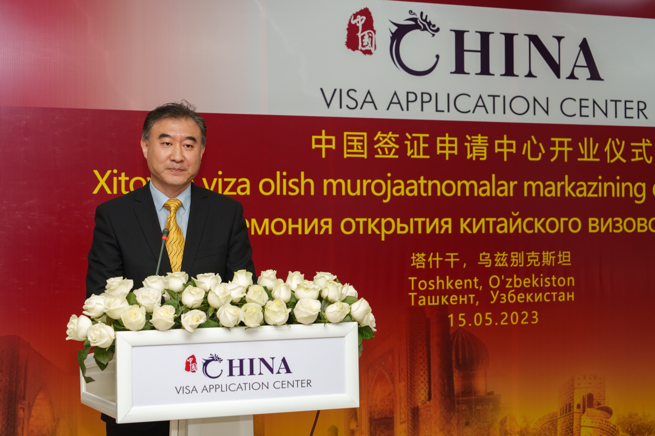 Открытие визового центра Китая в Ташкенте. Георгий Намазов | Фотограф в Ташкенте