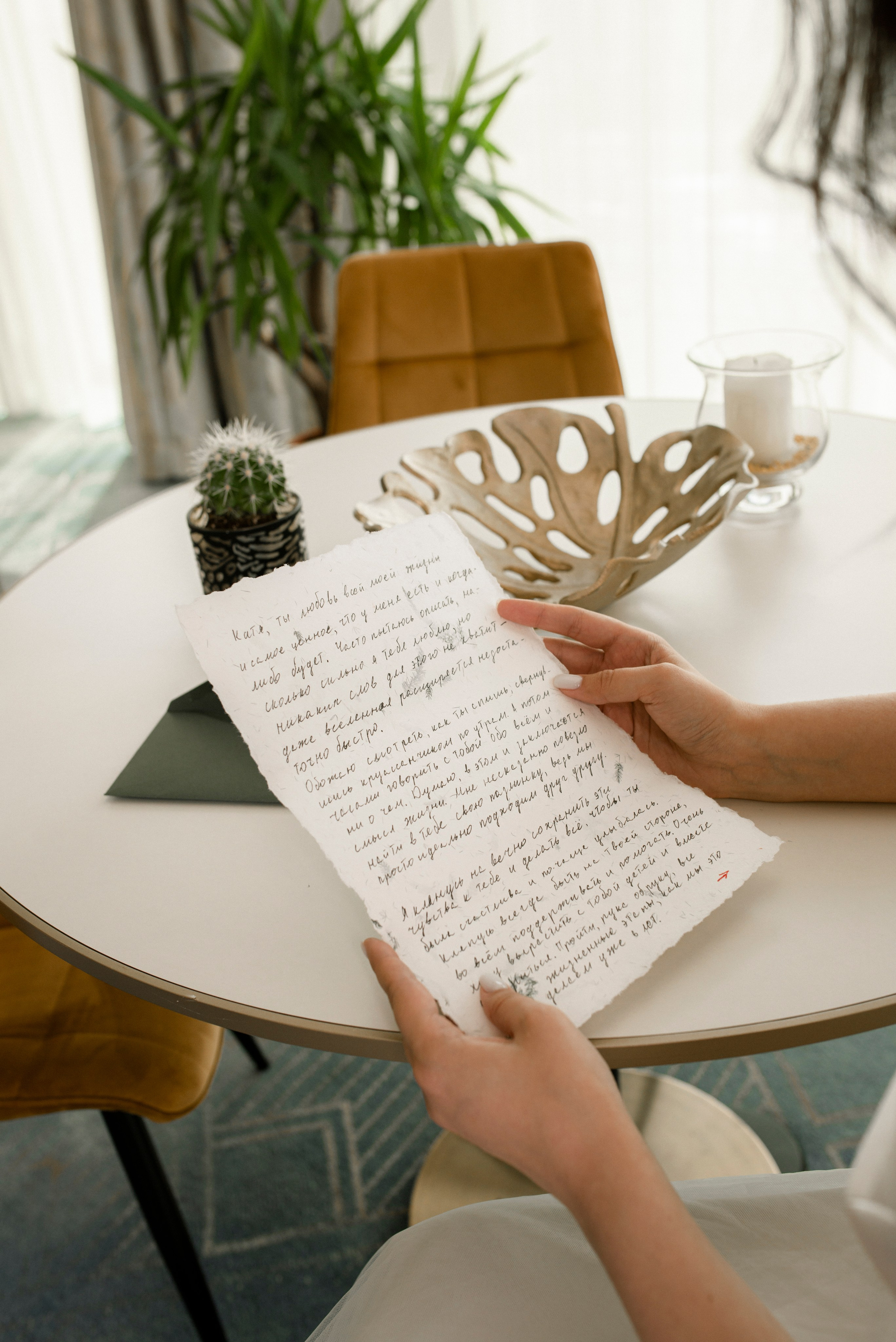 Katia i Denis. Home page