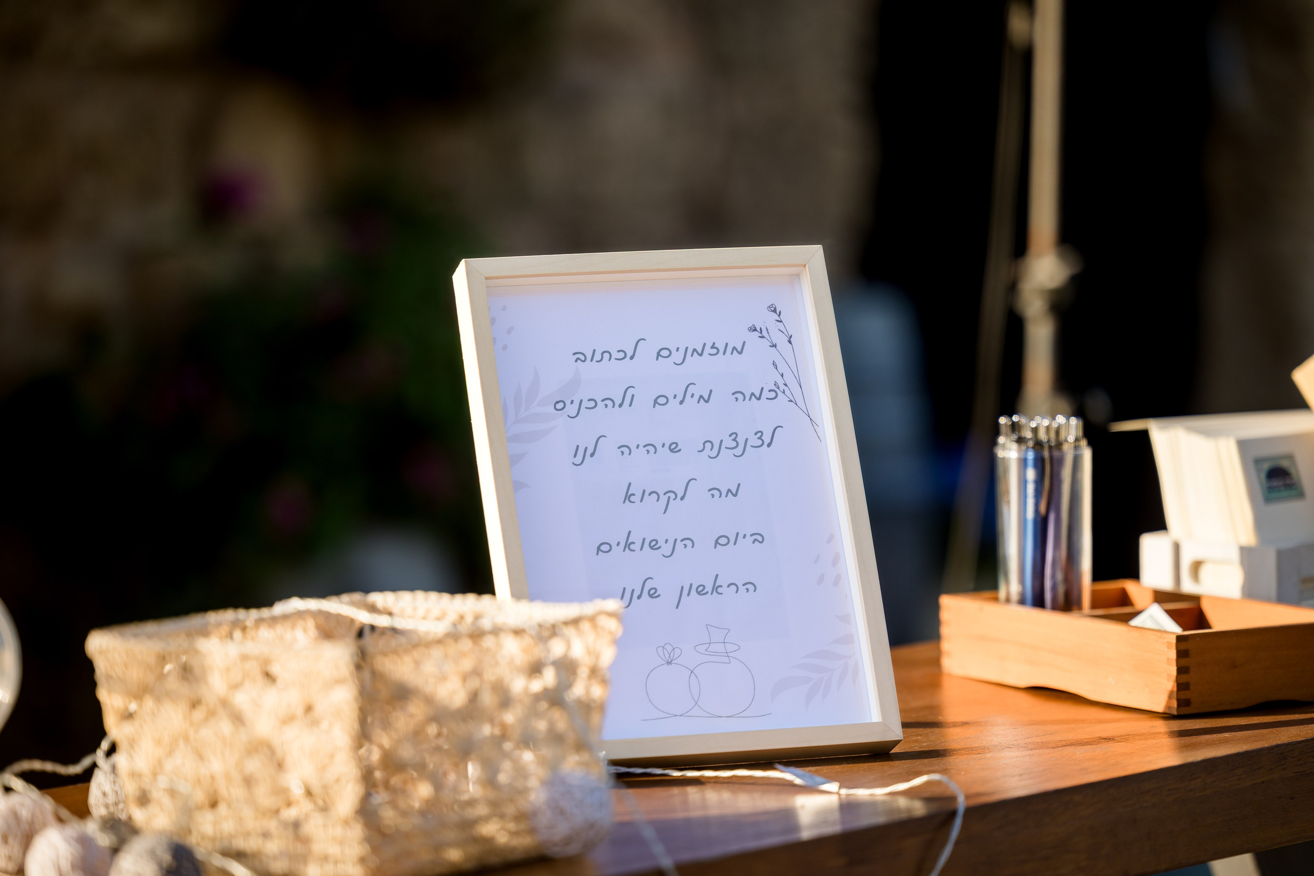 Tamar & Assaf. AMIR BUCHNIK PHOTOGRAPHER