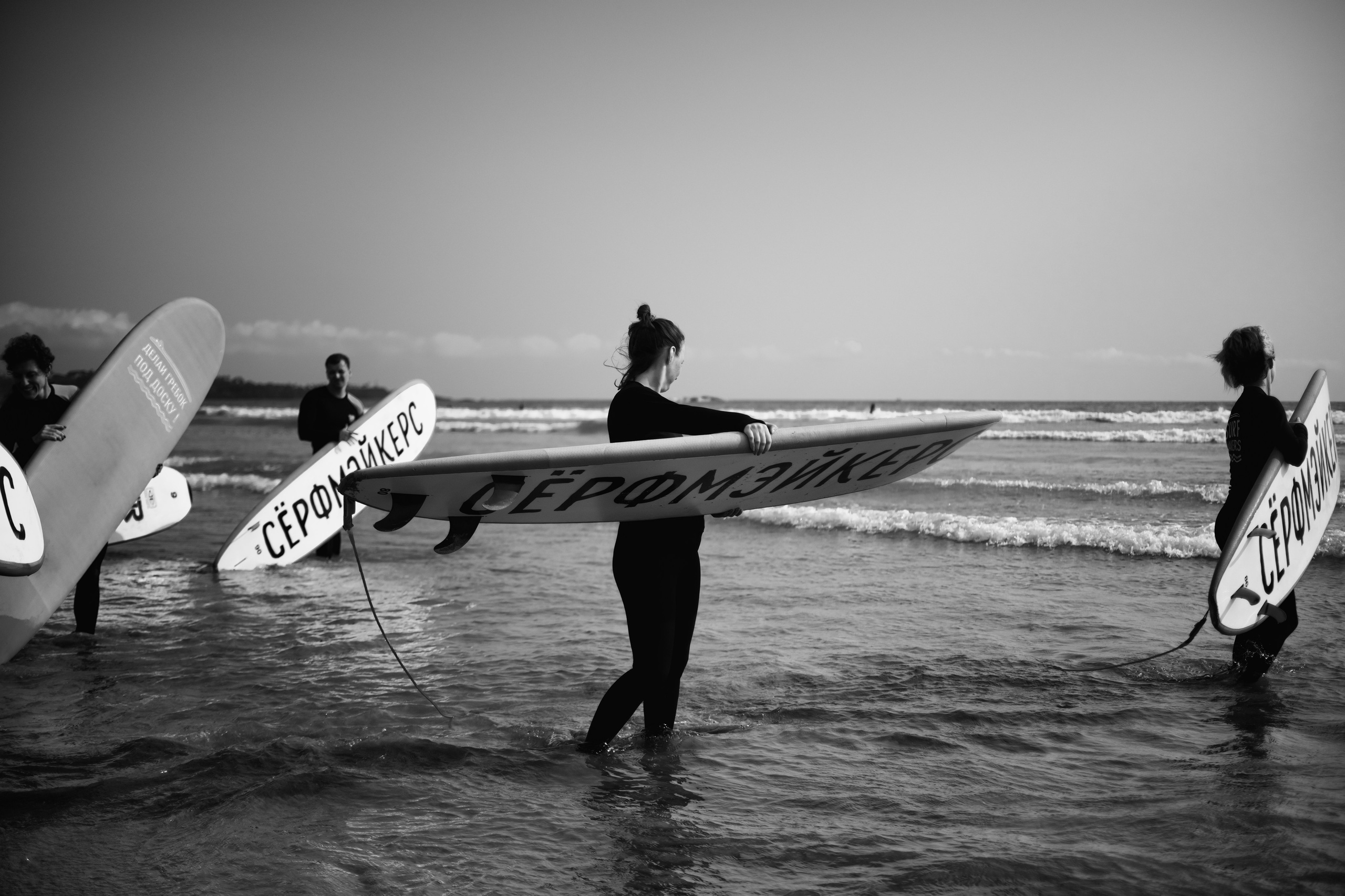 Surfcamp Black&White