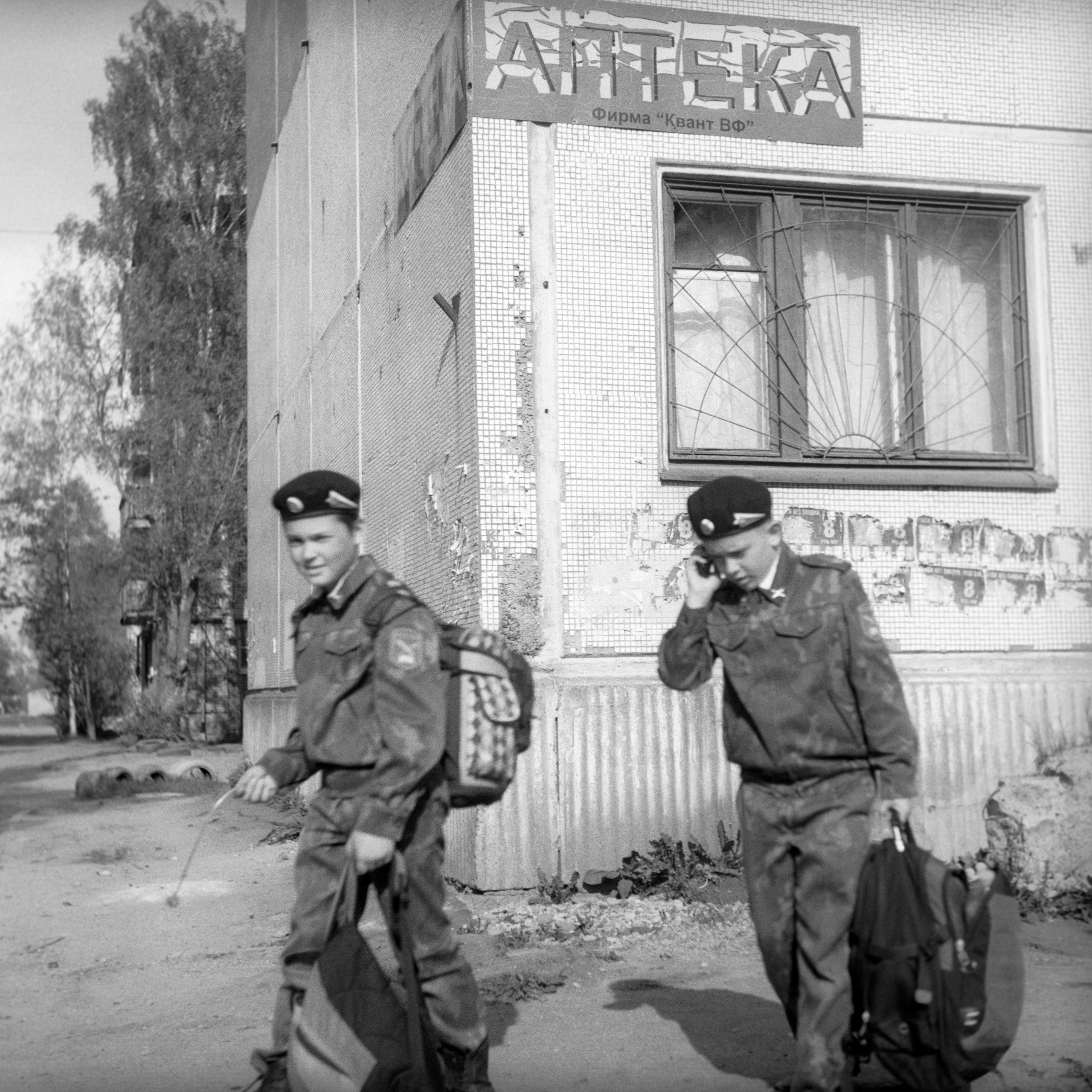 Вологда Архив. «Фотохроники»