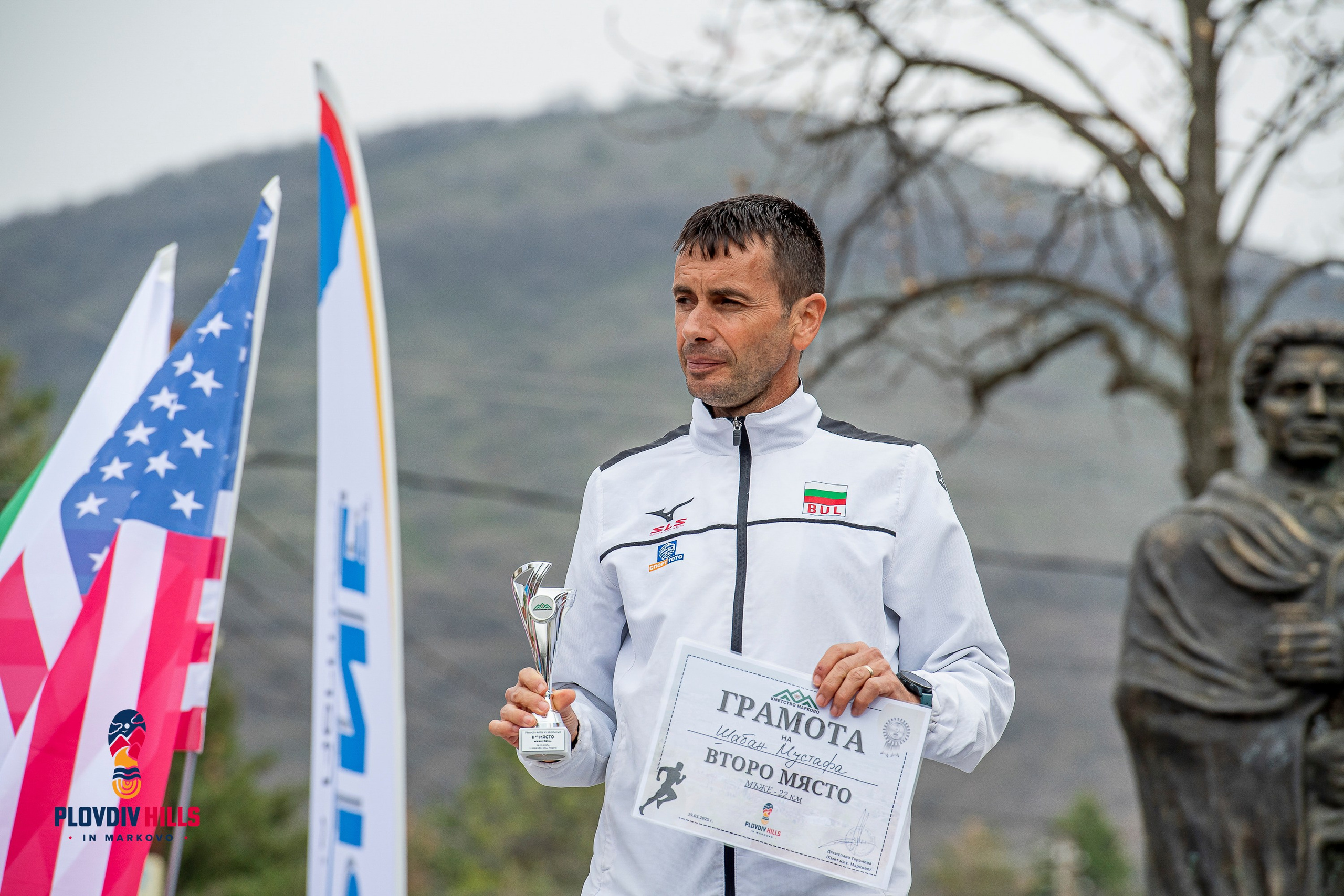 Снимки 2025-KrisoK Photography. «Plovdiv Hills in MARKOVO» е състезание по планинско бягане