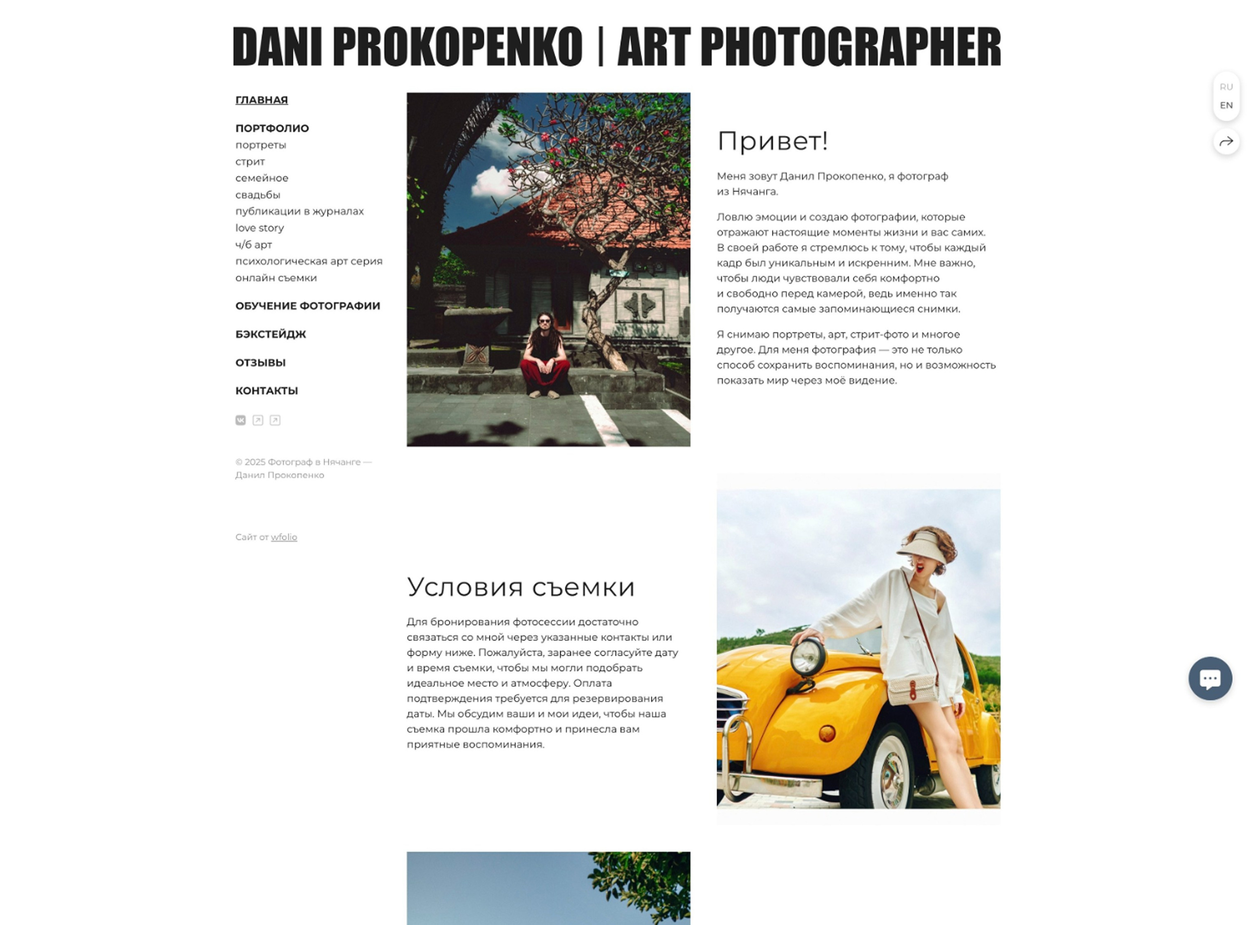 https://dprokopenko.ru/